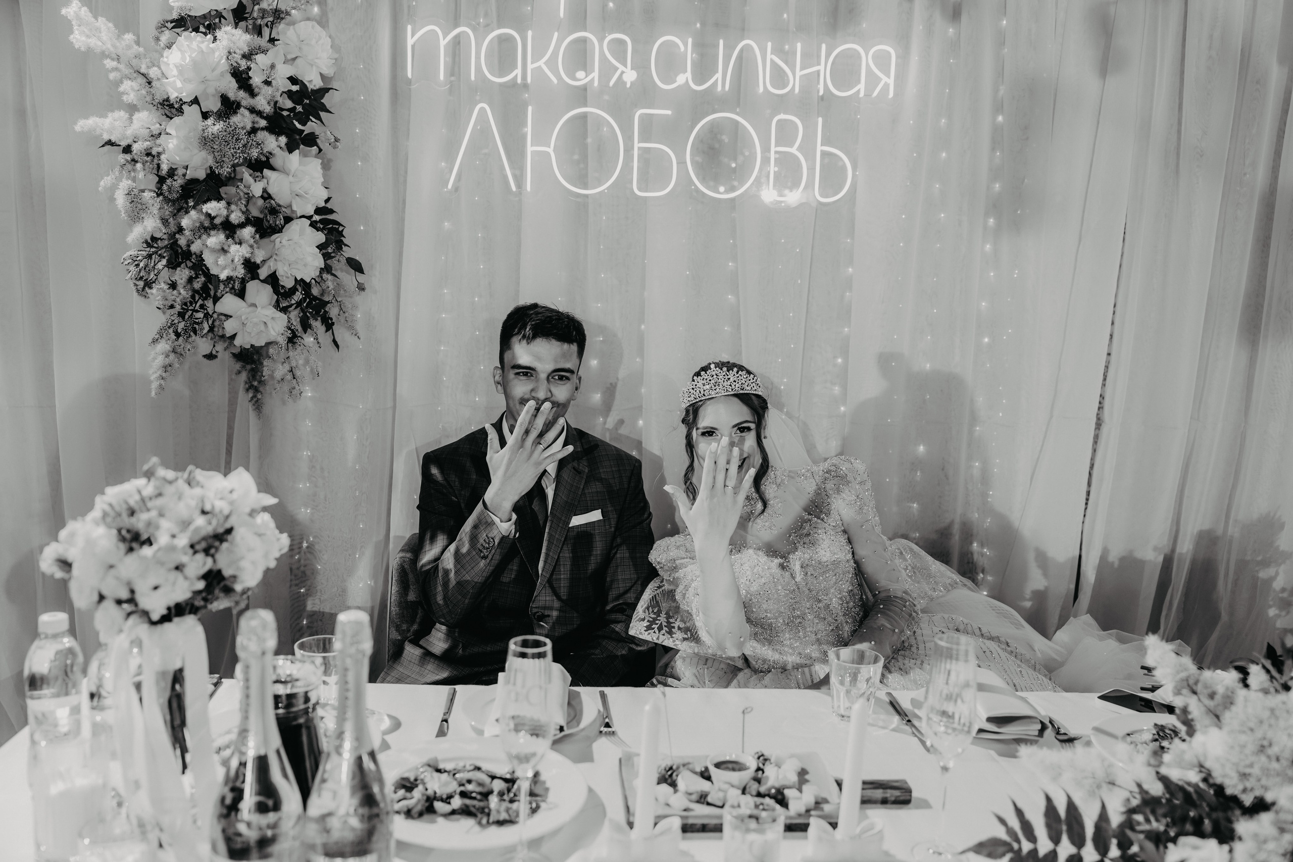 Соня и Платон. ФОТОГРАФ ИРИНА ШАМАТАВА