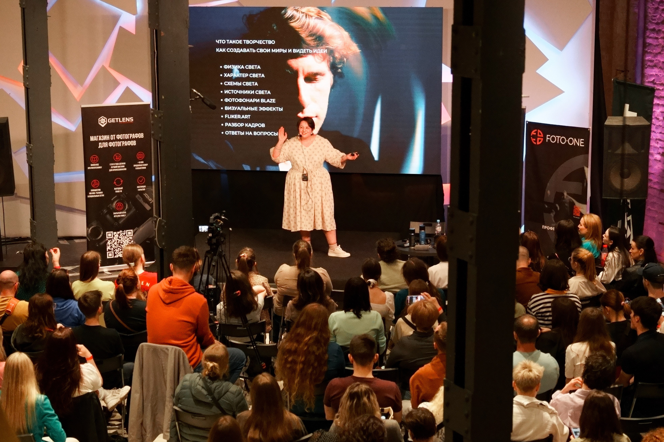 POLYGON FEST. Фотограф Даниил Кокарев | Москва