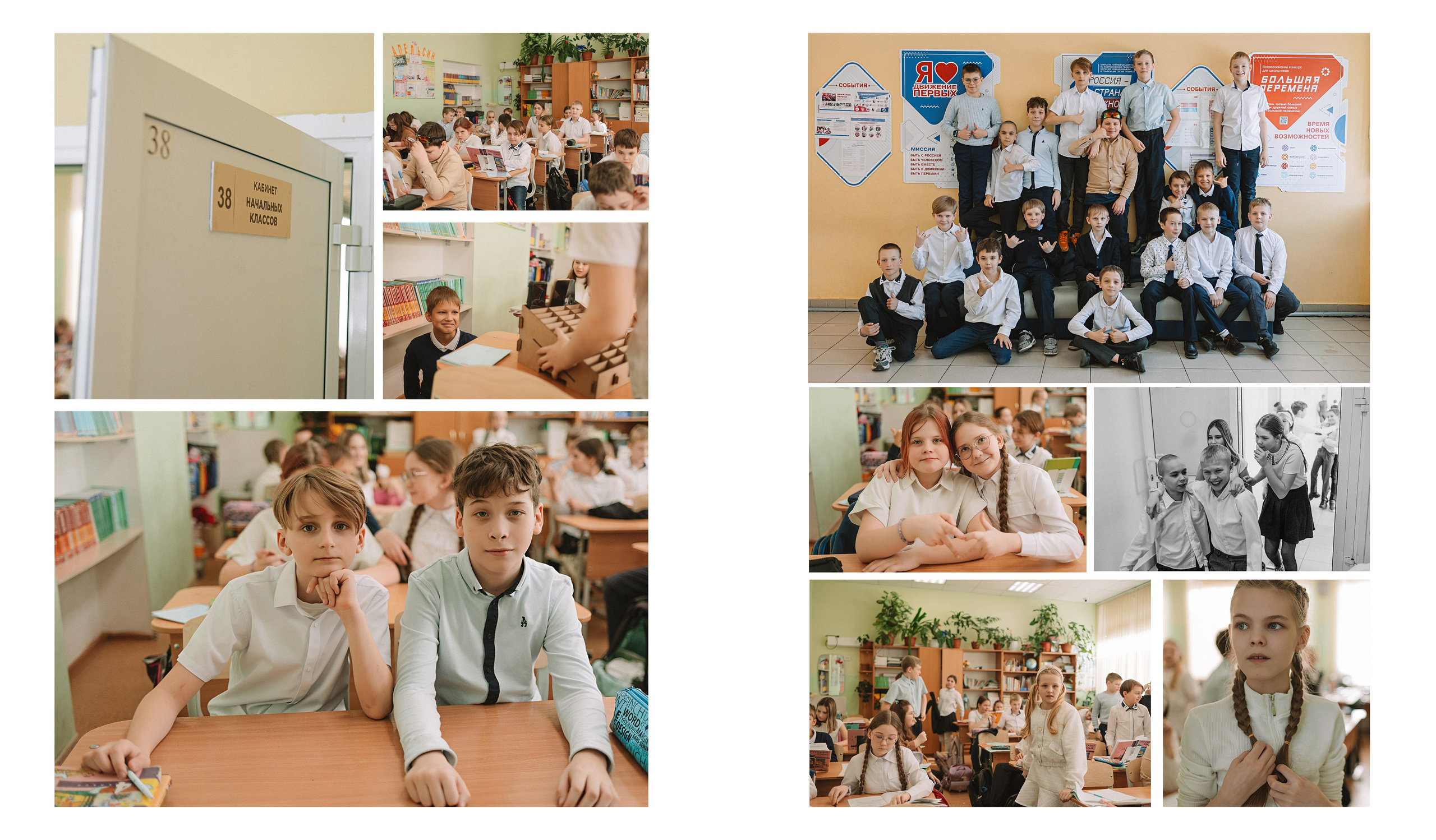 Макет фотокниги Один день 4 класс. Семейный фотограф Тюмень, фотограф на роды Салмина Мария