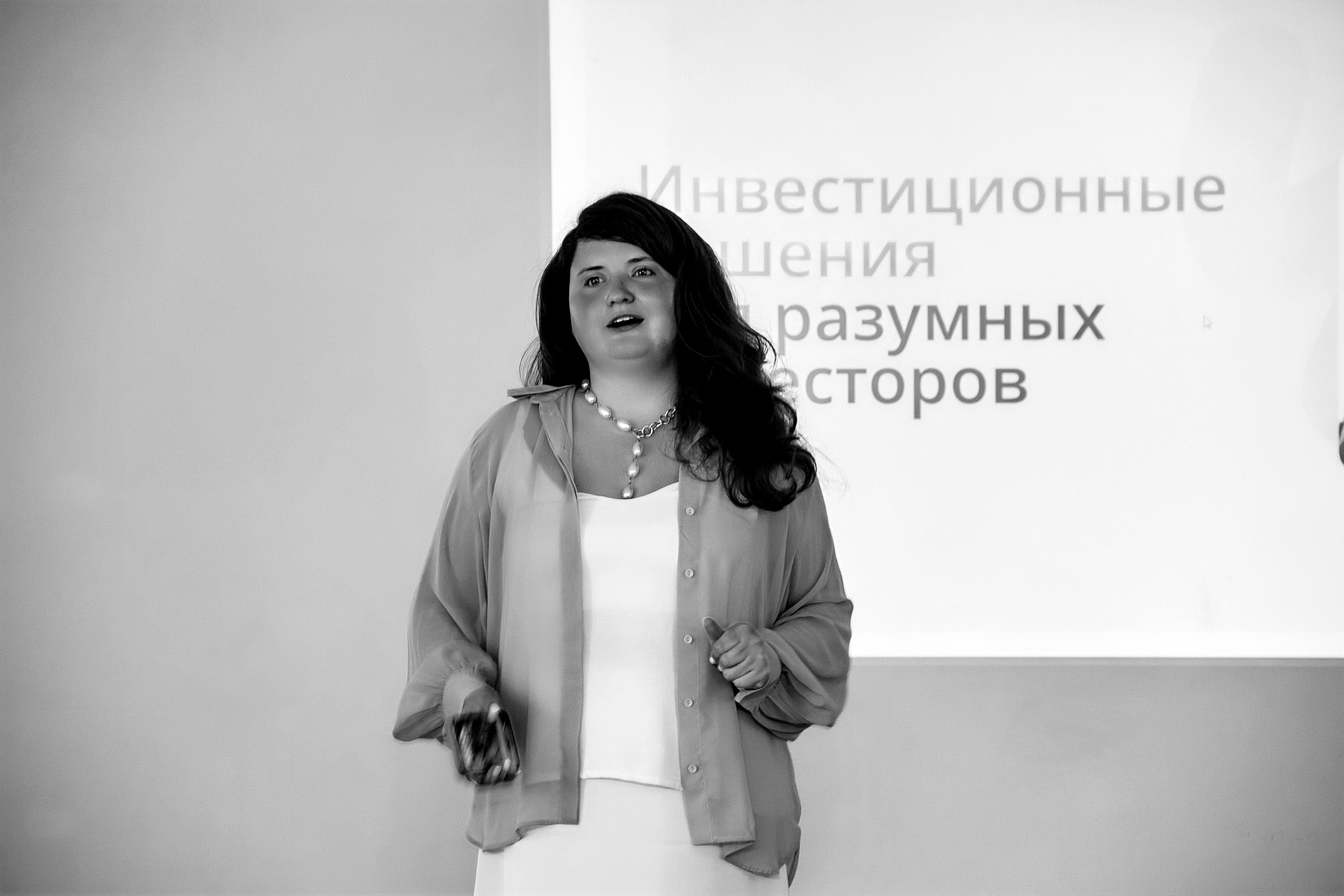 Деловой разговор «Перспективы инвестиций в 2024 году». Фотограф в Смоленске Ася Польшина