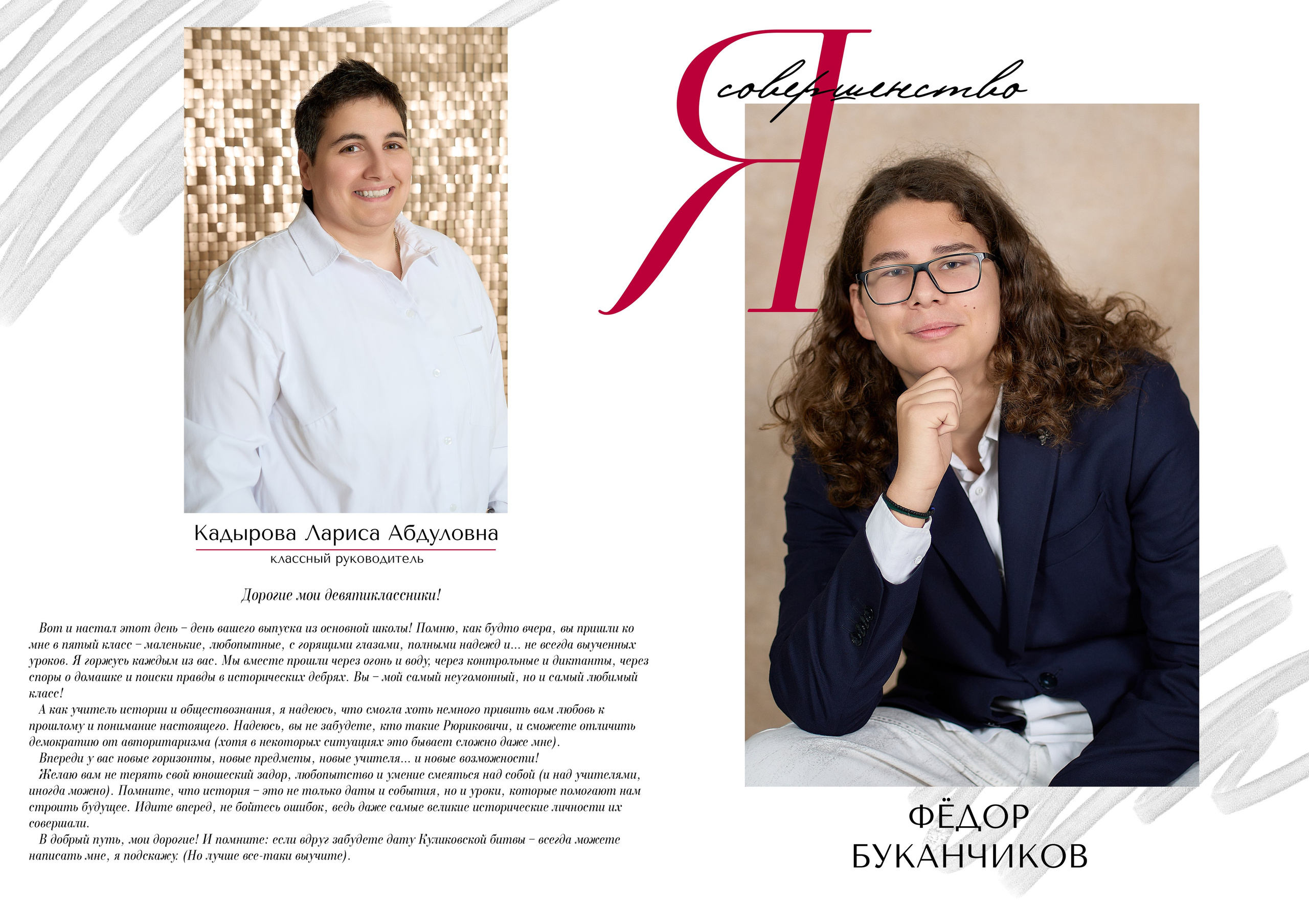 Выпускные альбомы (Школа/Детский сад). Фотограф Москва