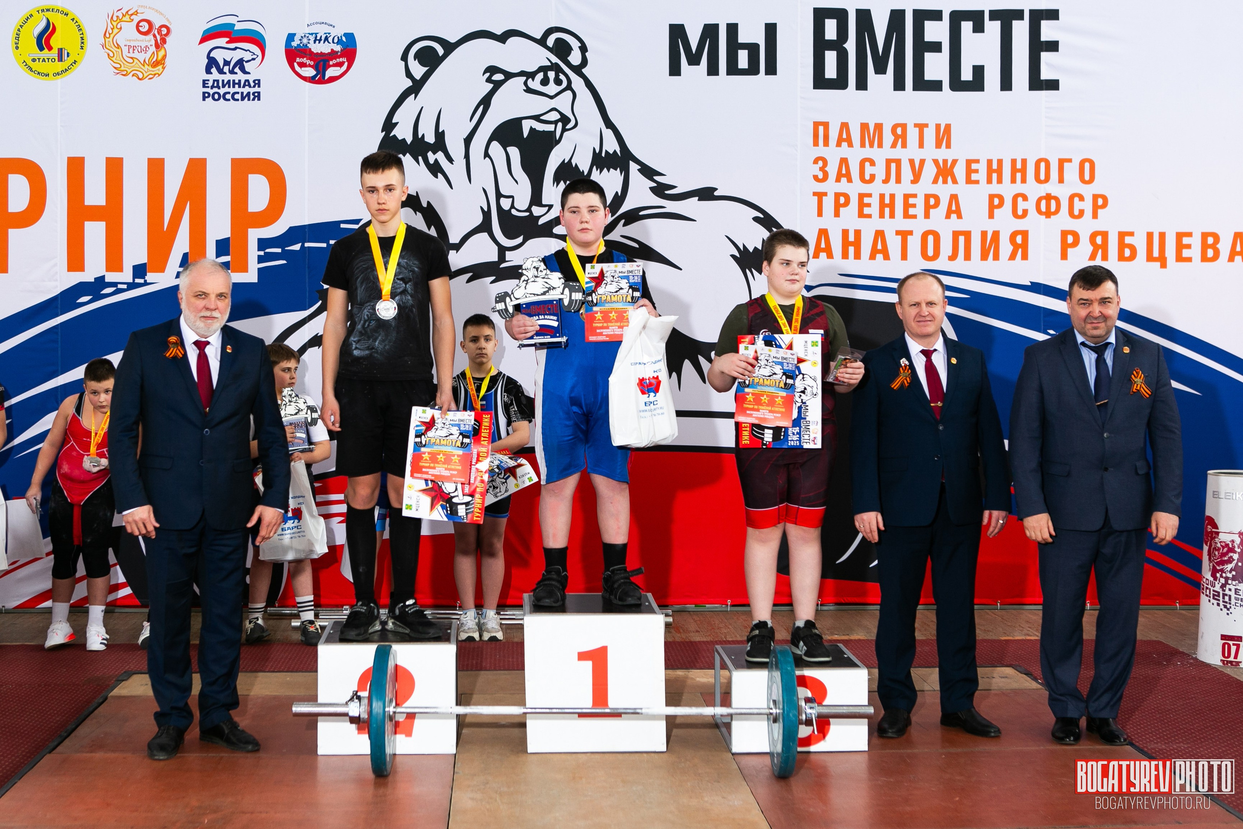 «Мы Вместе» Всероссийский турнир по тяжелой атлетике памяти ЗТР РСФСР Рябцева. Профессиональный фотограф в Мценске и Орловской области