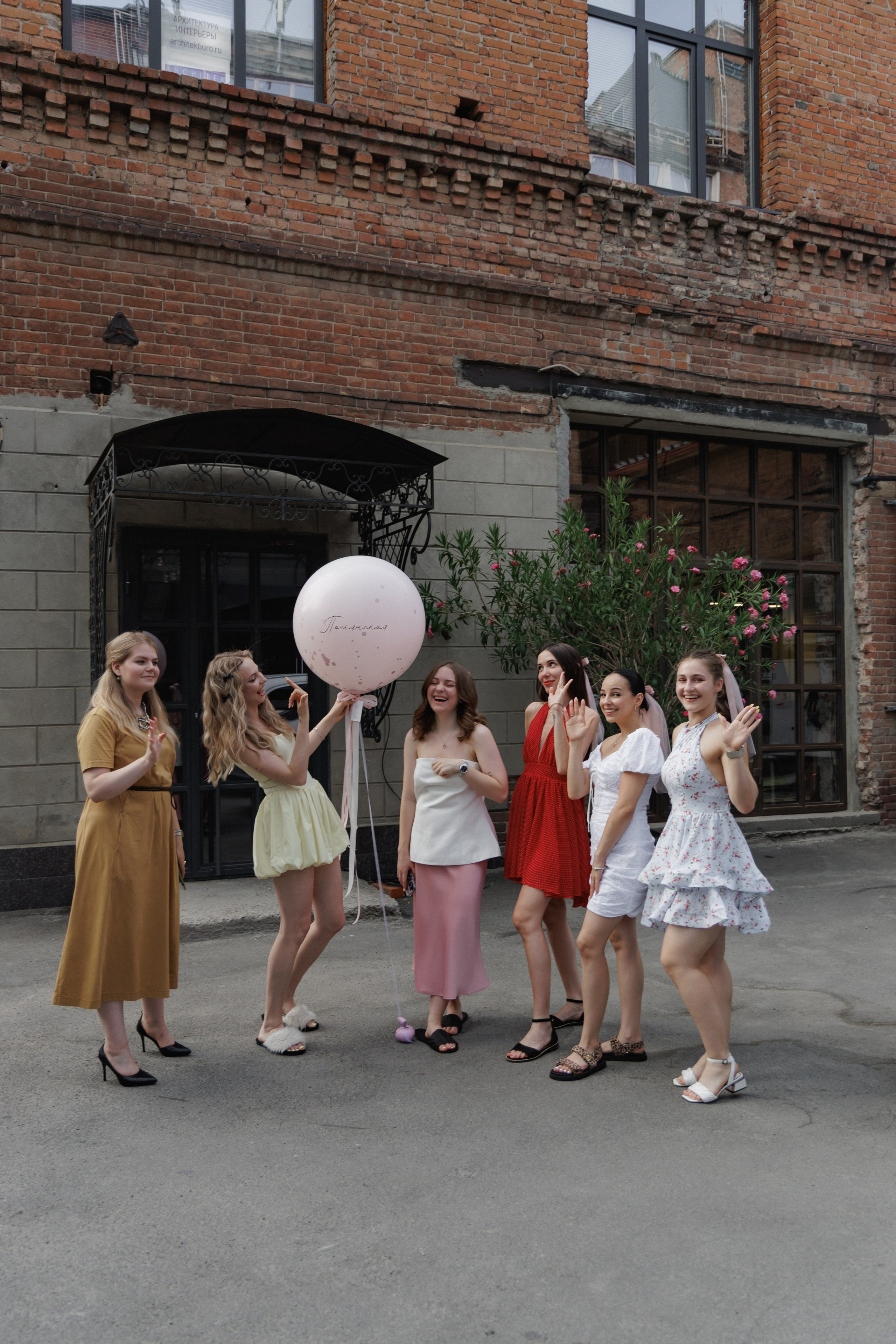 Девичник. Aleksantis