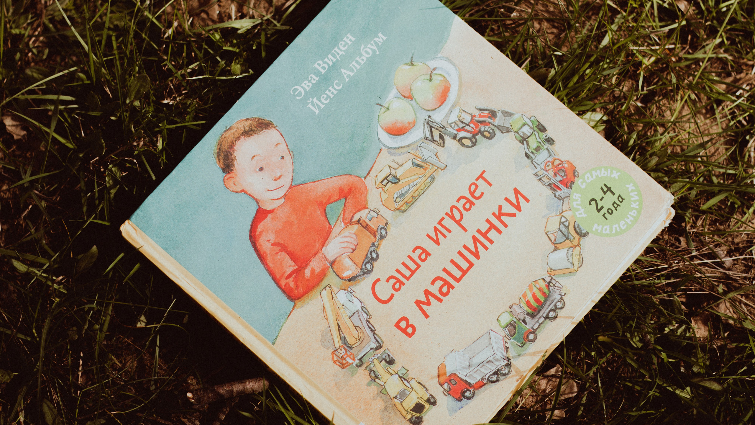 Киржач. Мария Колесникова