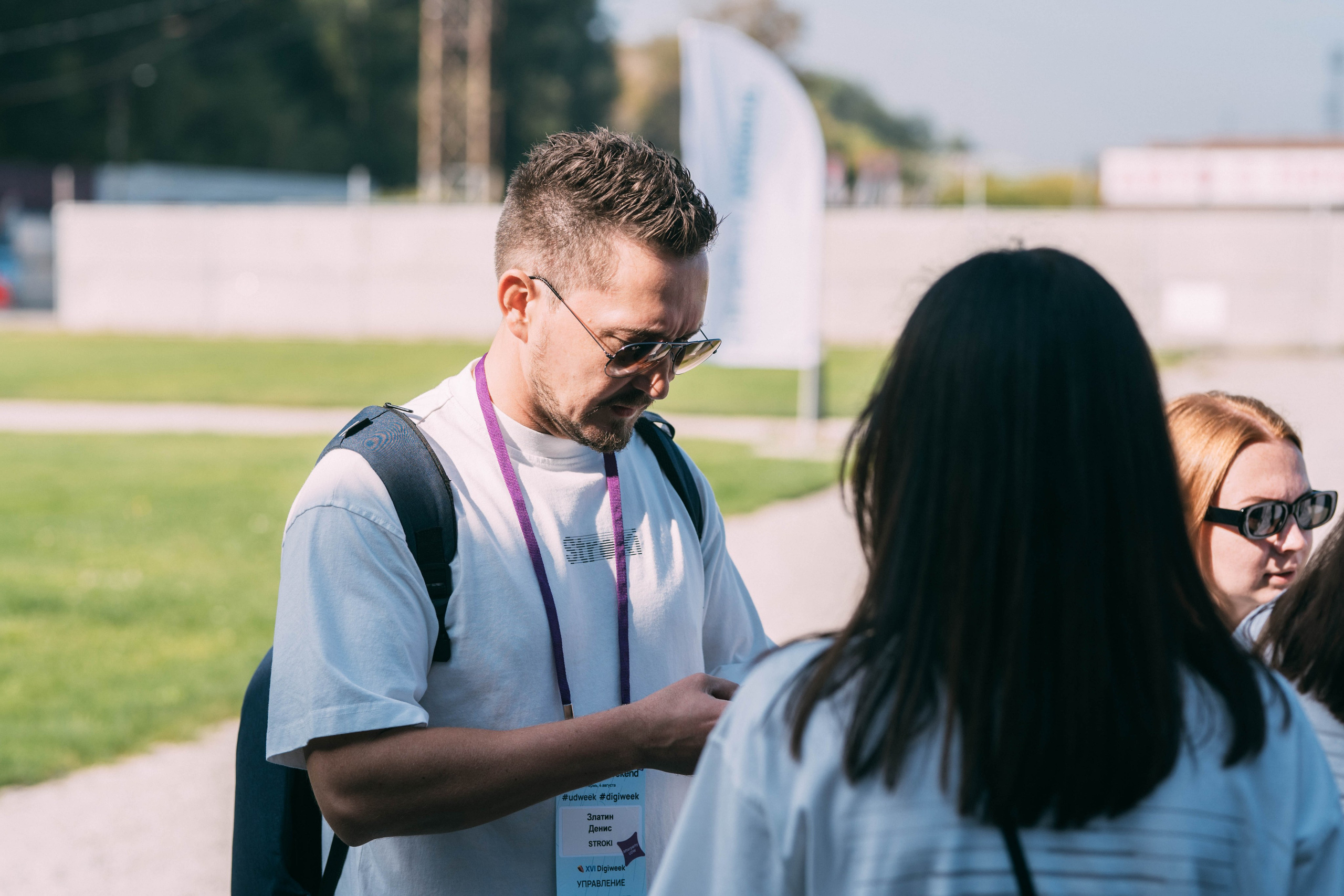 Ural Digital weekend. Свадебный и Мужской фотограф