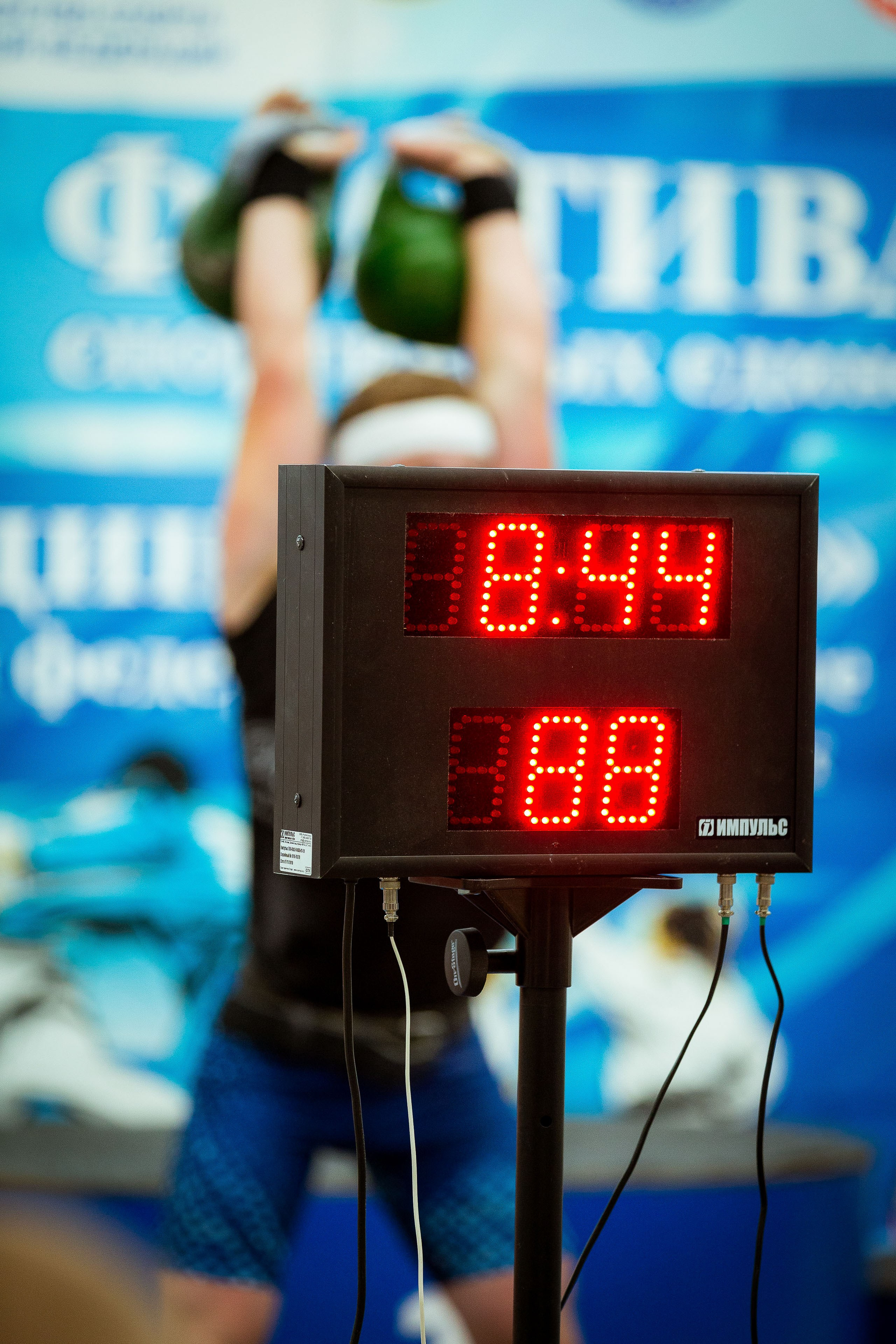 Чемпионат среди СПО 2023–2024 гг. Фотограф Виноградов Константин