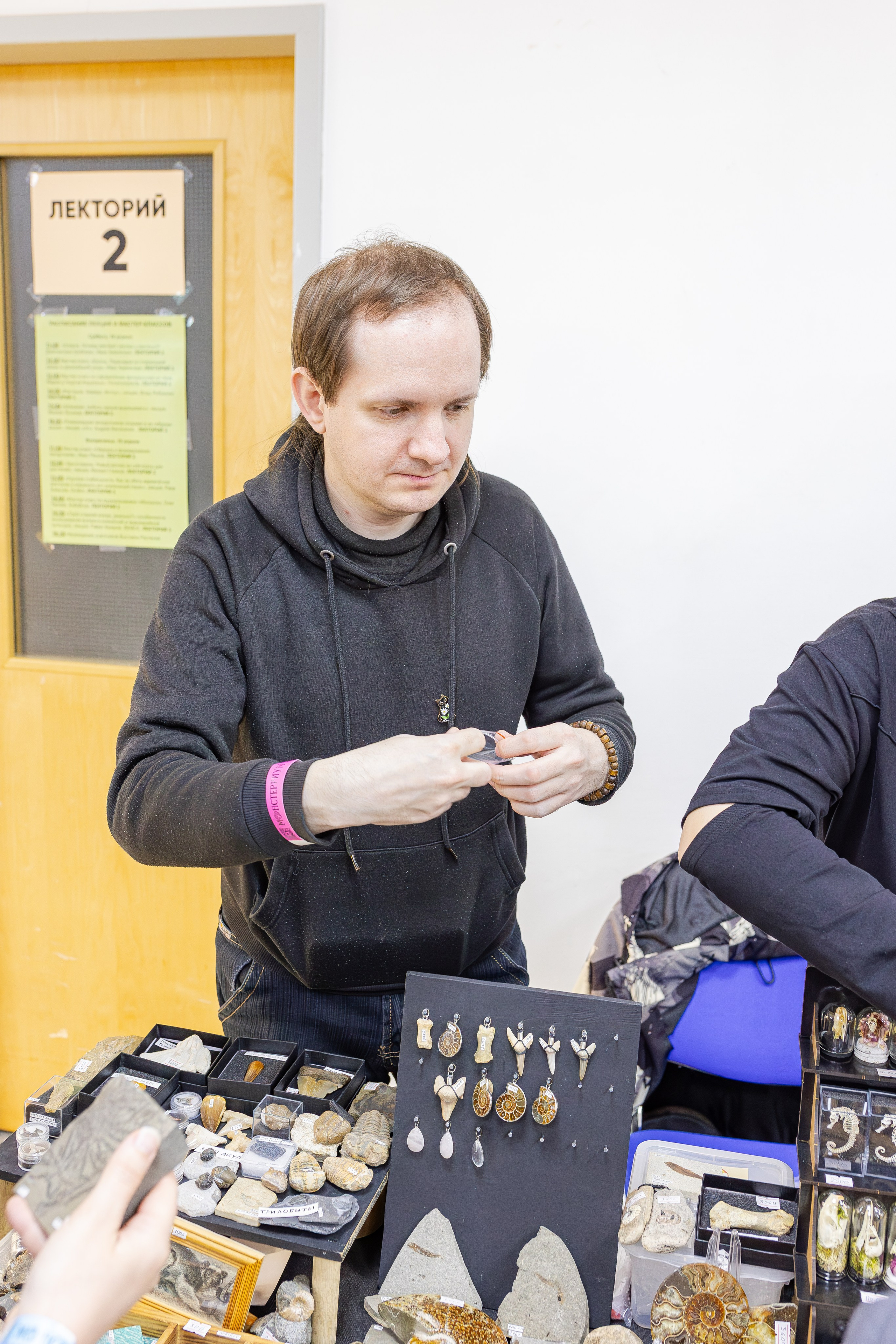 Монстериум апрель 2026. Александра Куликова фотограф, Москва