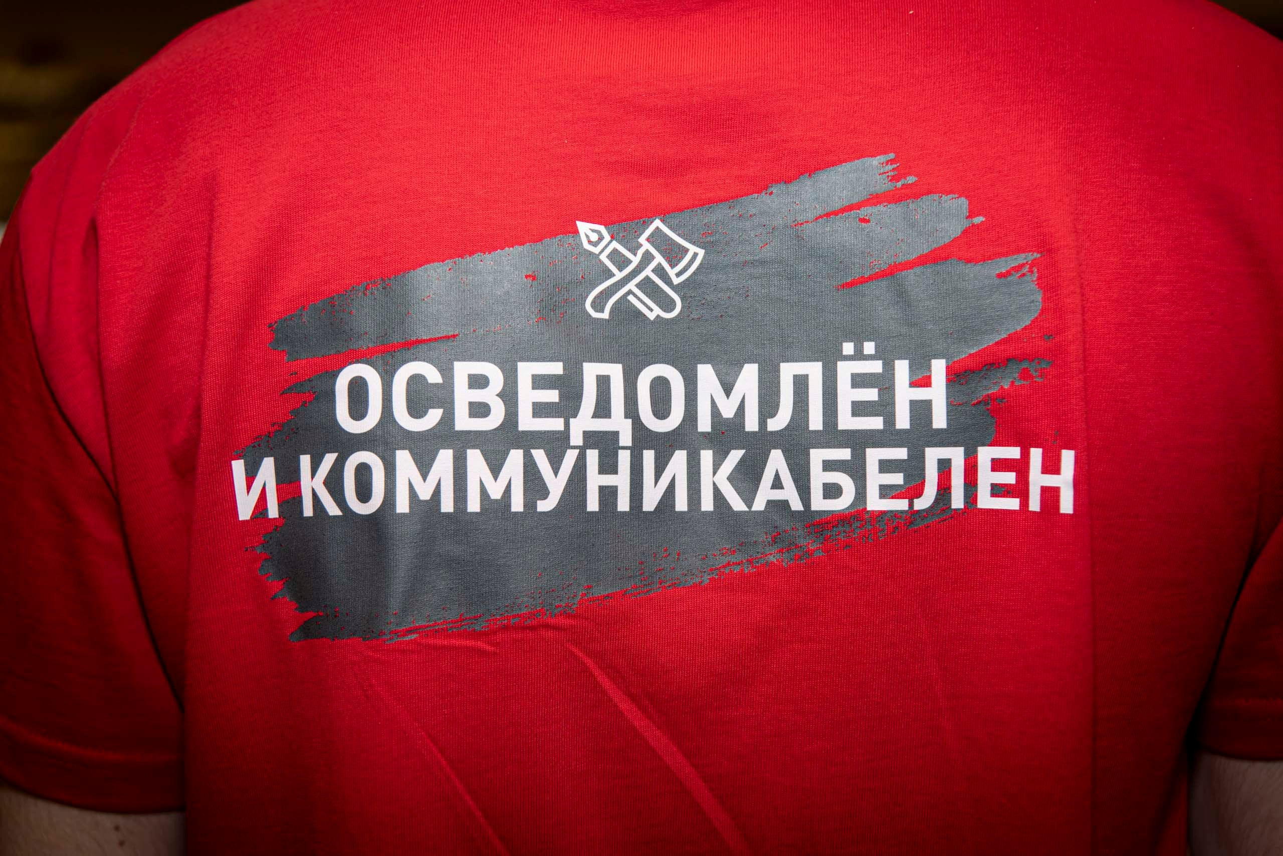 Форум в «Космосе» СПБ. Свадебный фотограф Андрей Рижский. Санкт-Петербург
