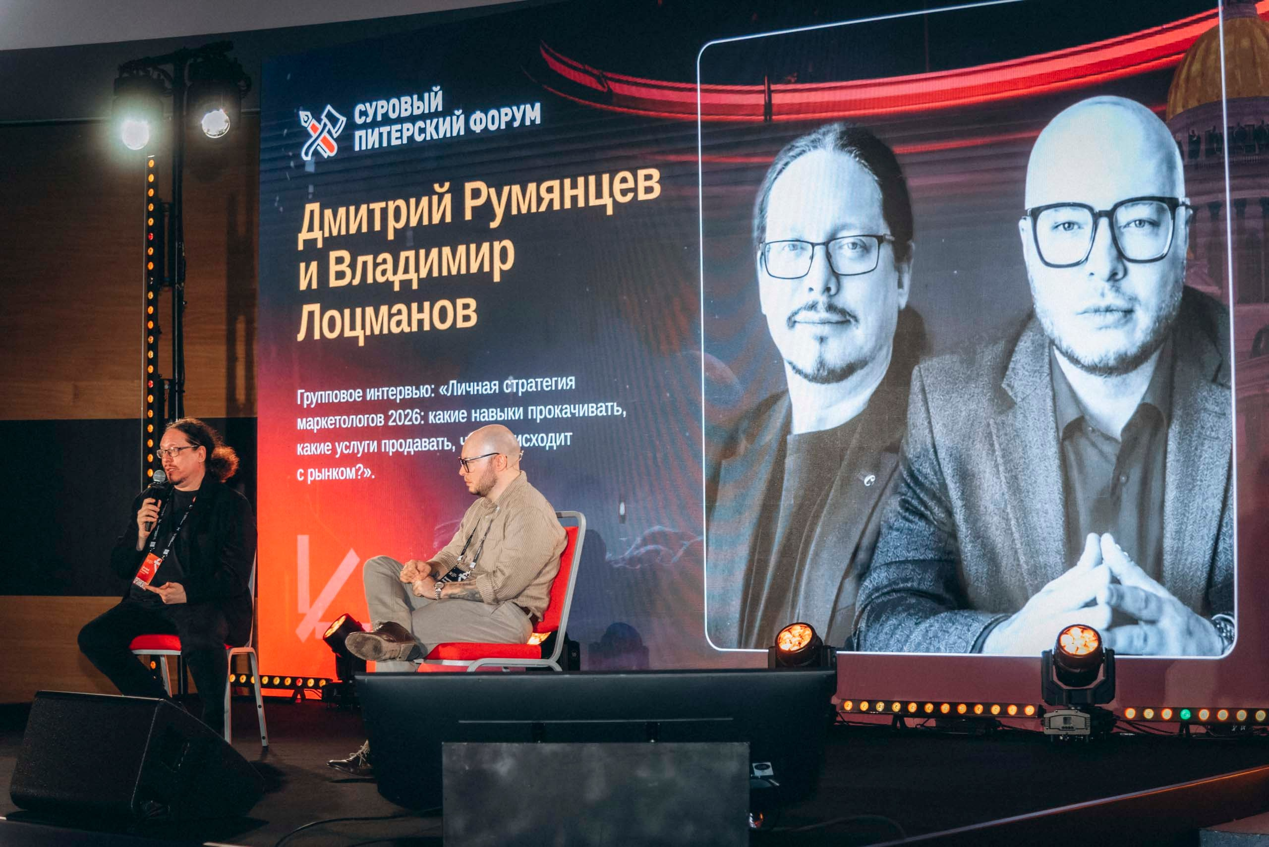 Форум в «Космосе» СПБ. Свадебный фотограф Андрей Рижский. Санкт-Петербург
