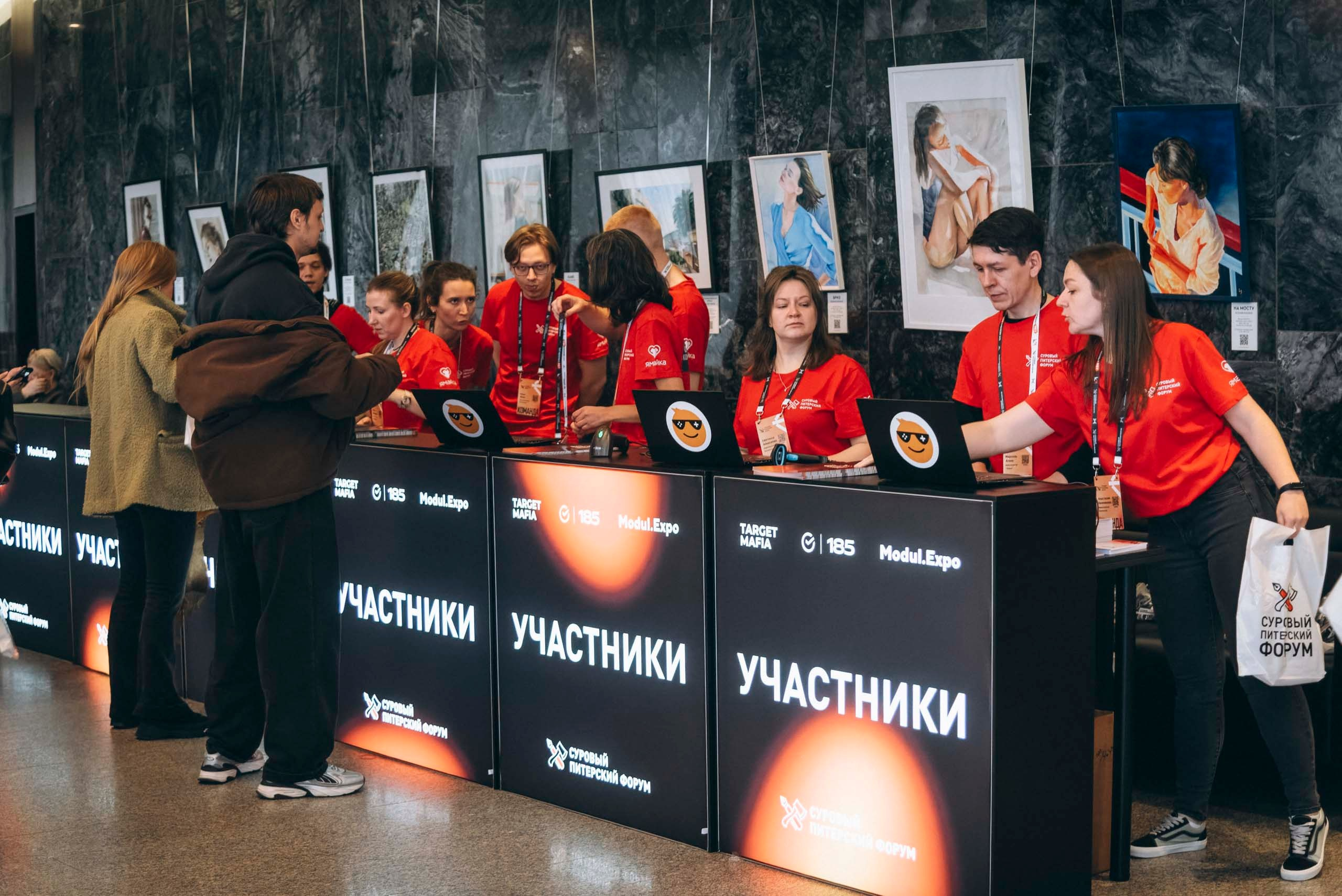 Форум в «Космосе» СПБ. Свадебный фотограф Андрей Рижский. Санкт-Петербург