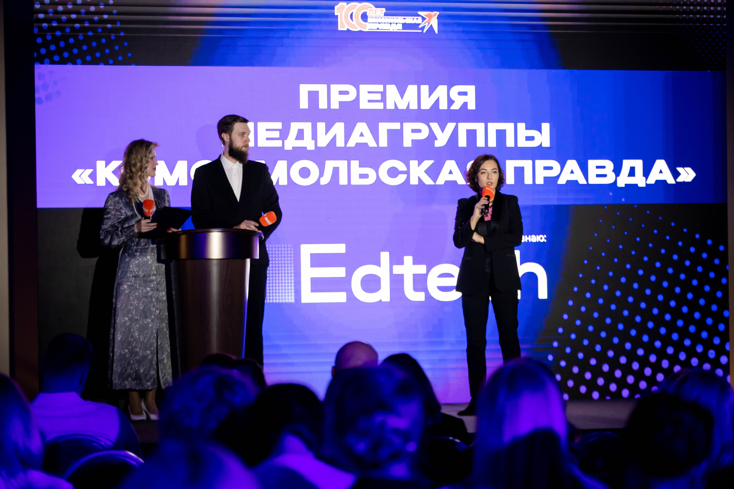 Премия медиагруппы «Комсомольская правда"Я знаю: Edtech. Репортажный фотограф в Москве Зуйко Оксана