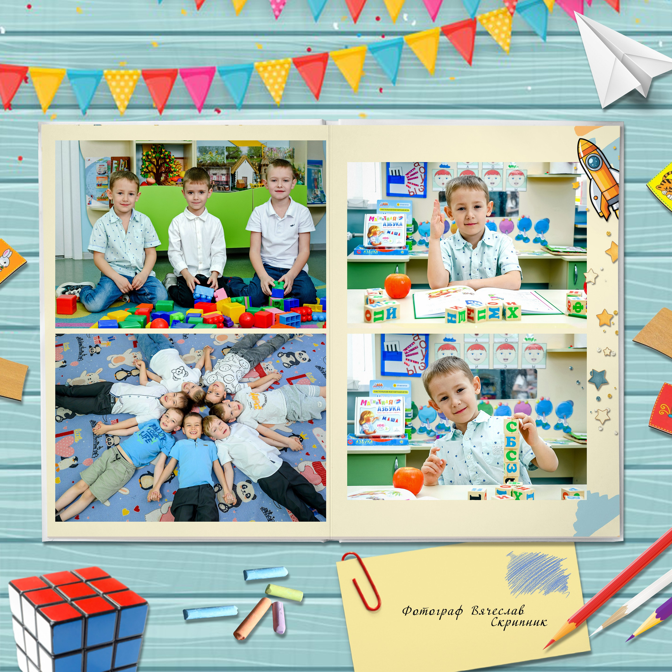 ДС-05. Вячеслав Скрипник Фотограф Краснодар