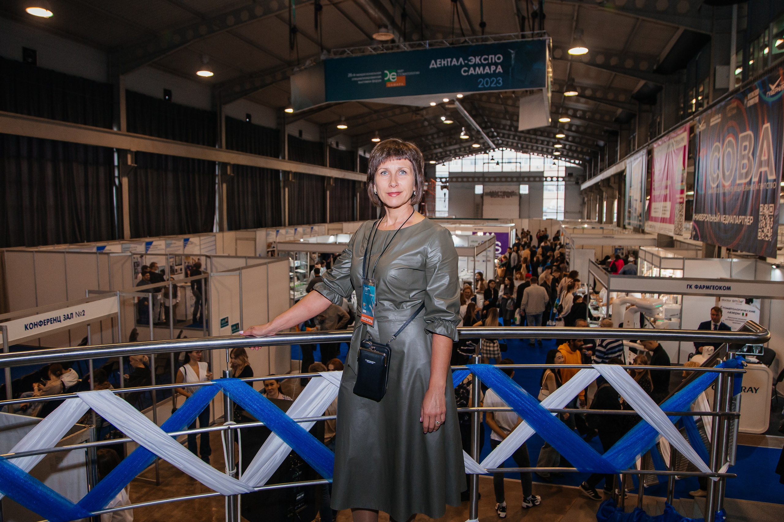 Стоматологическая конференция. Фотограф в Самаре / Олеся Широнина