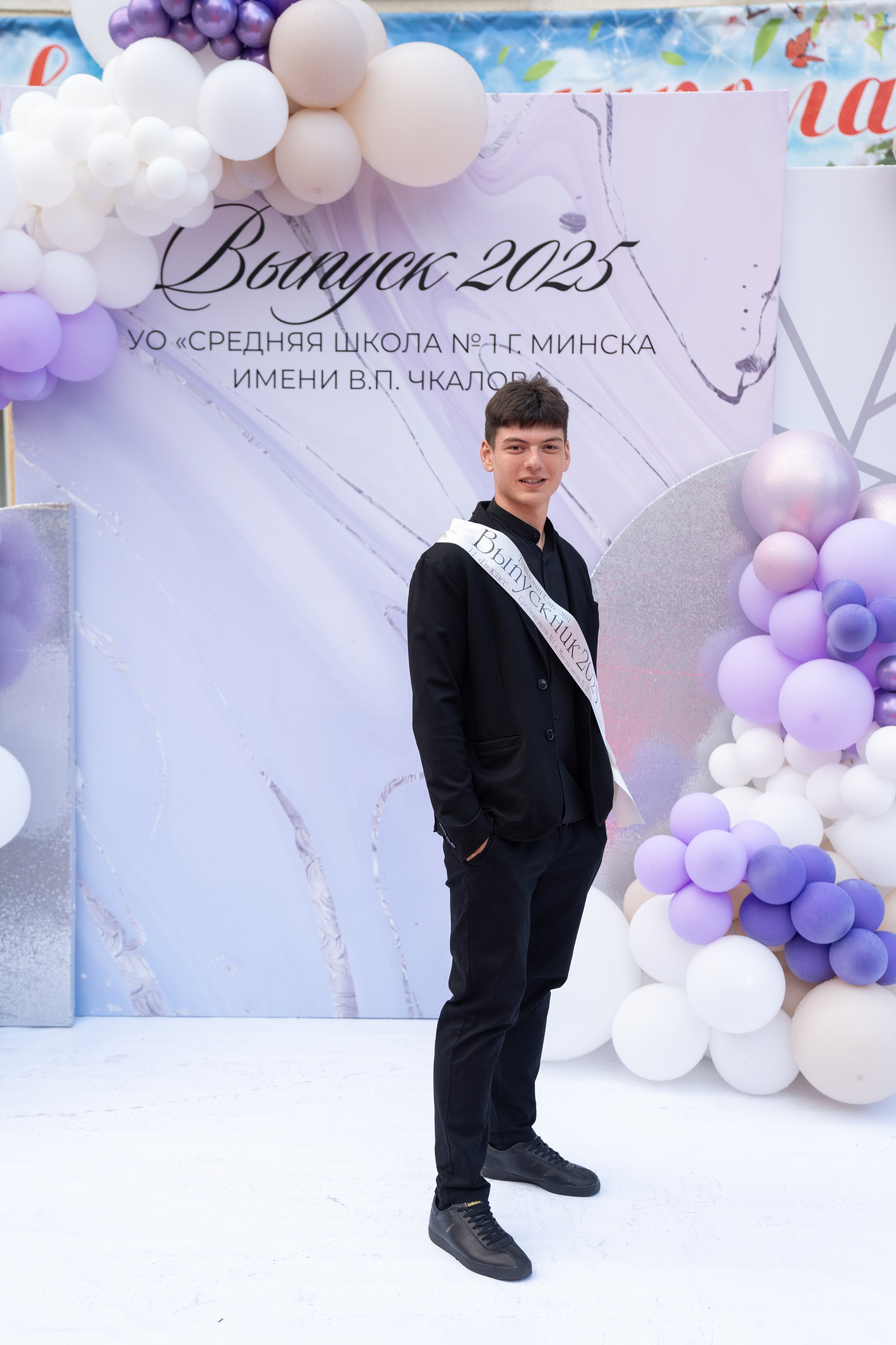 Выпускной СШ1. Семейный и свадебный фотограф Минск, Беларусь Анна Орловская