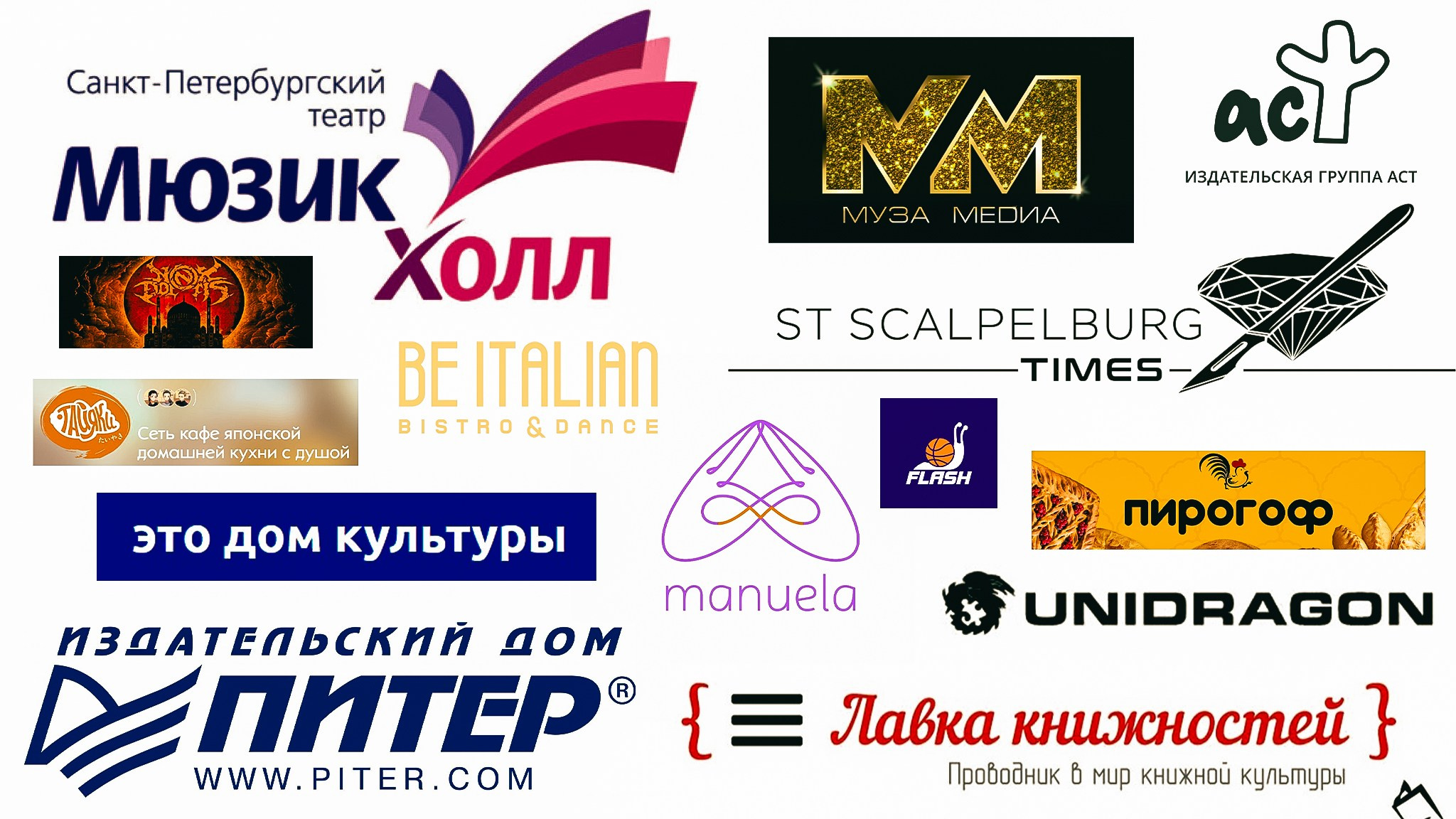 Сотрудничество. Фотограф Алиса Аспер