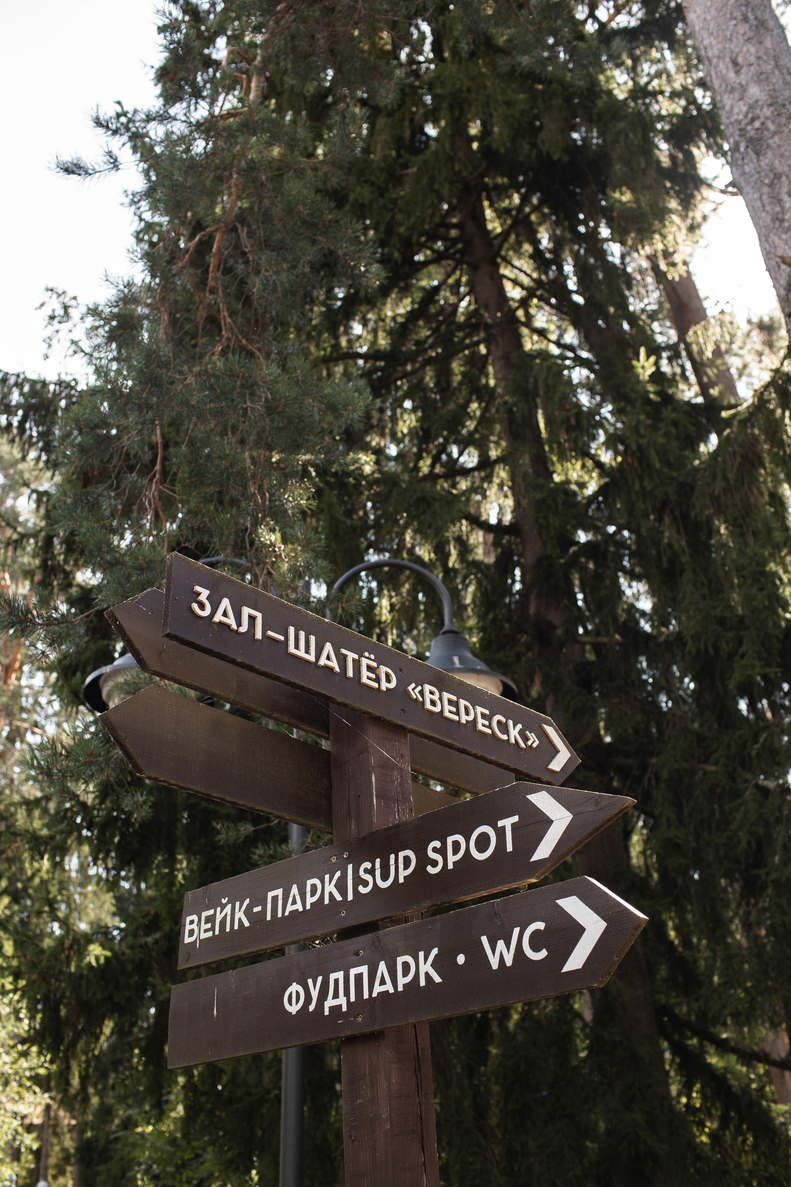 K & О. Свадебный фотограф Юлия Шторм