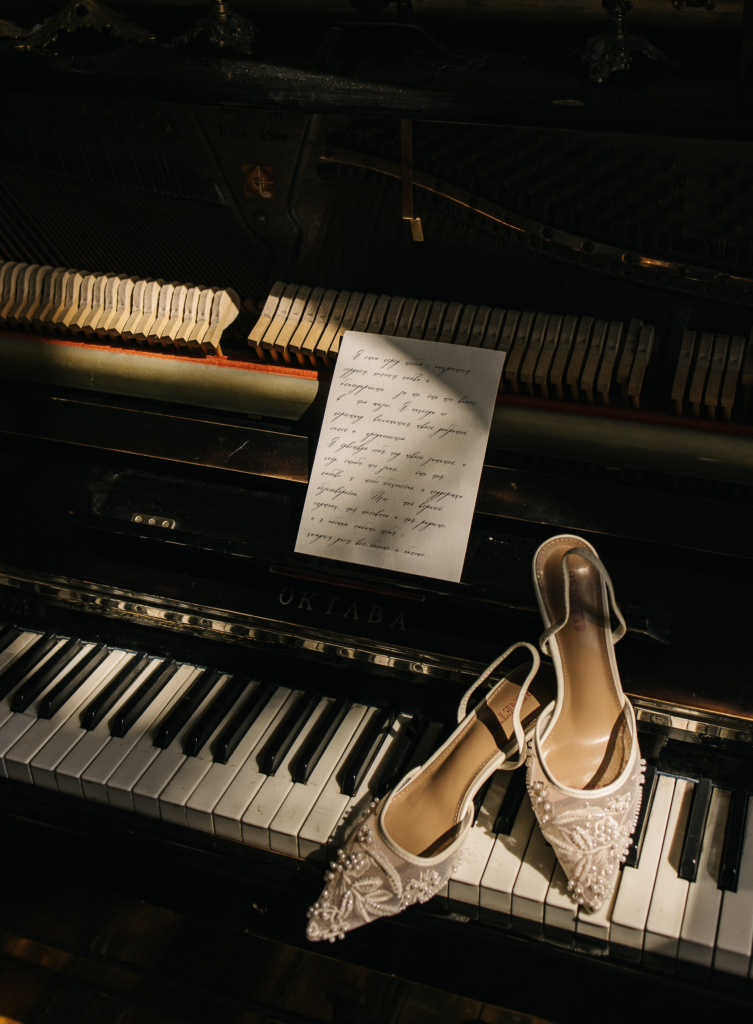 Аня и Саша. Family and Wedding Photographer in Chelyabinsk Yulia Sofina