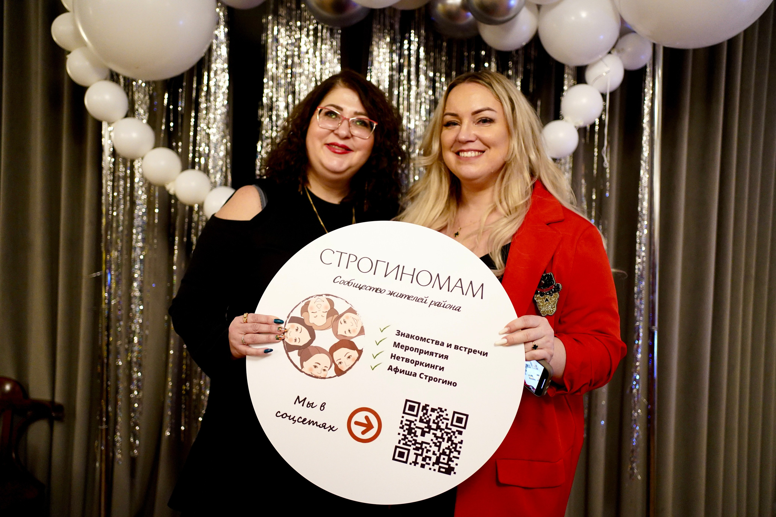 Нетворкинг (Крылатское, Строгино, Тушино). Портретный фотограф в Москве Елена Капралова