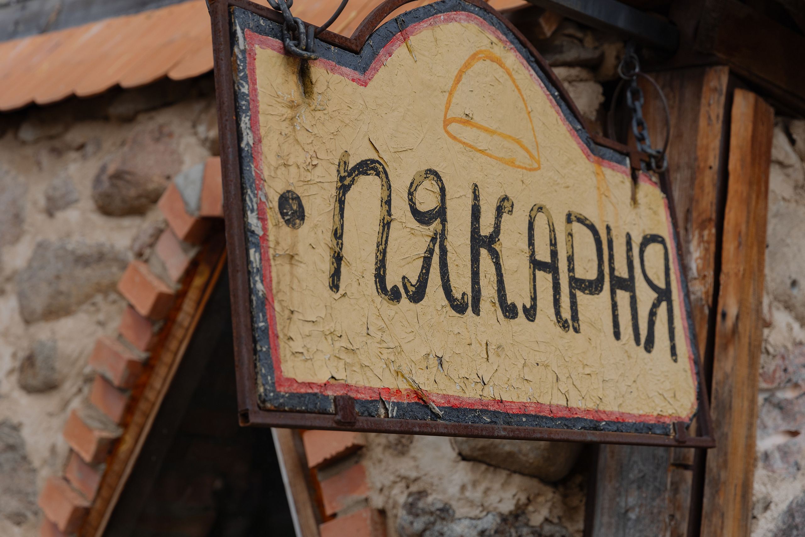 Корпоративная фотосъемка для ОАО Белагропромбанк в Суле в Загородном комплексе Westa. Свадебный фотограф в Минске/Беларуси Сергей Спиридонов