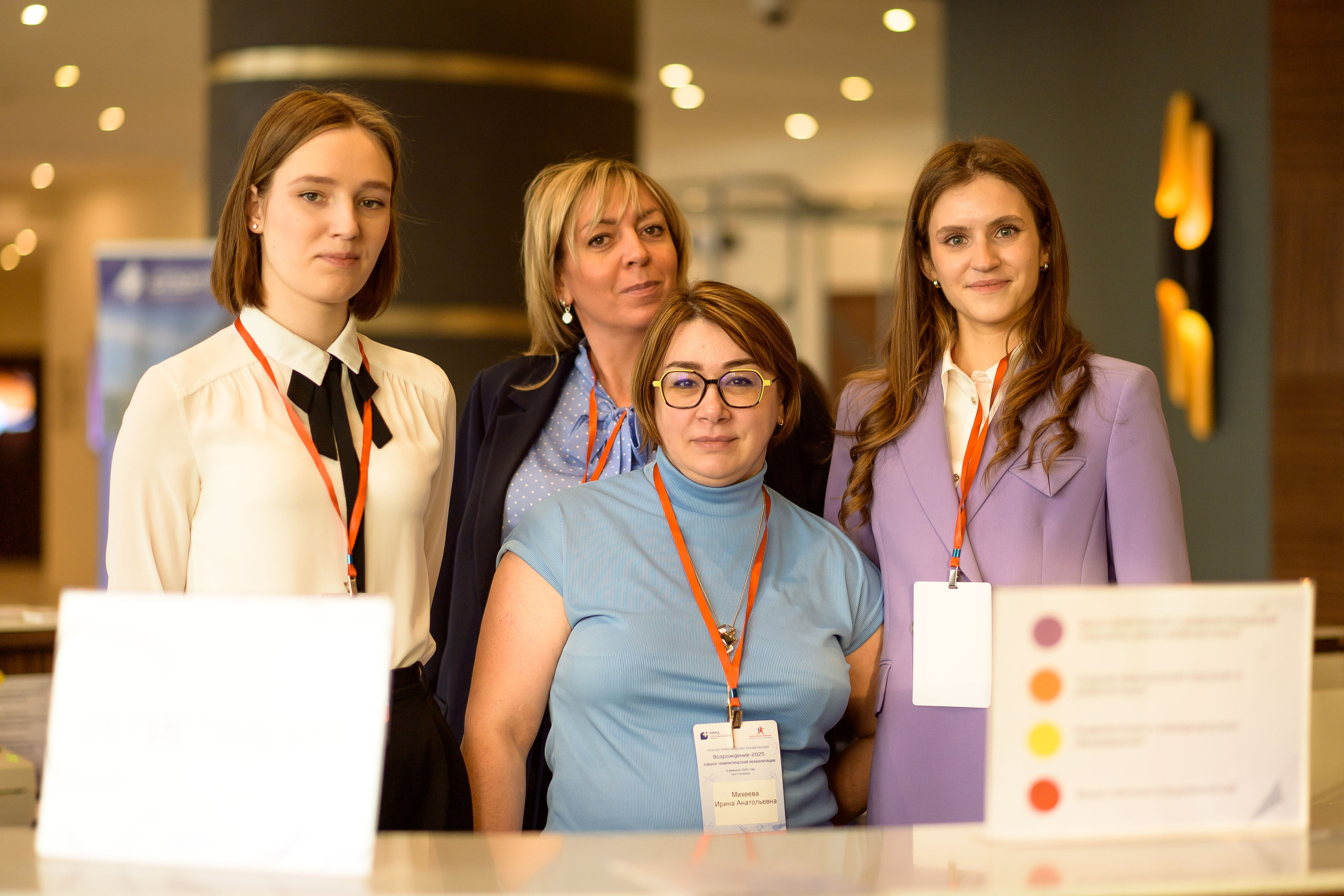 Форумы и Конференции. Фотограф Дмитрий Потатуев