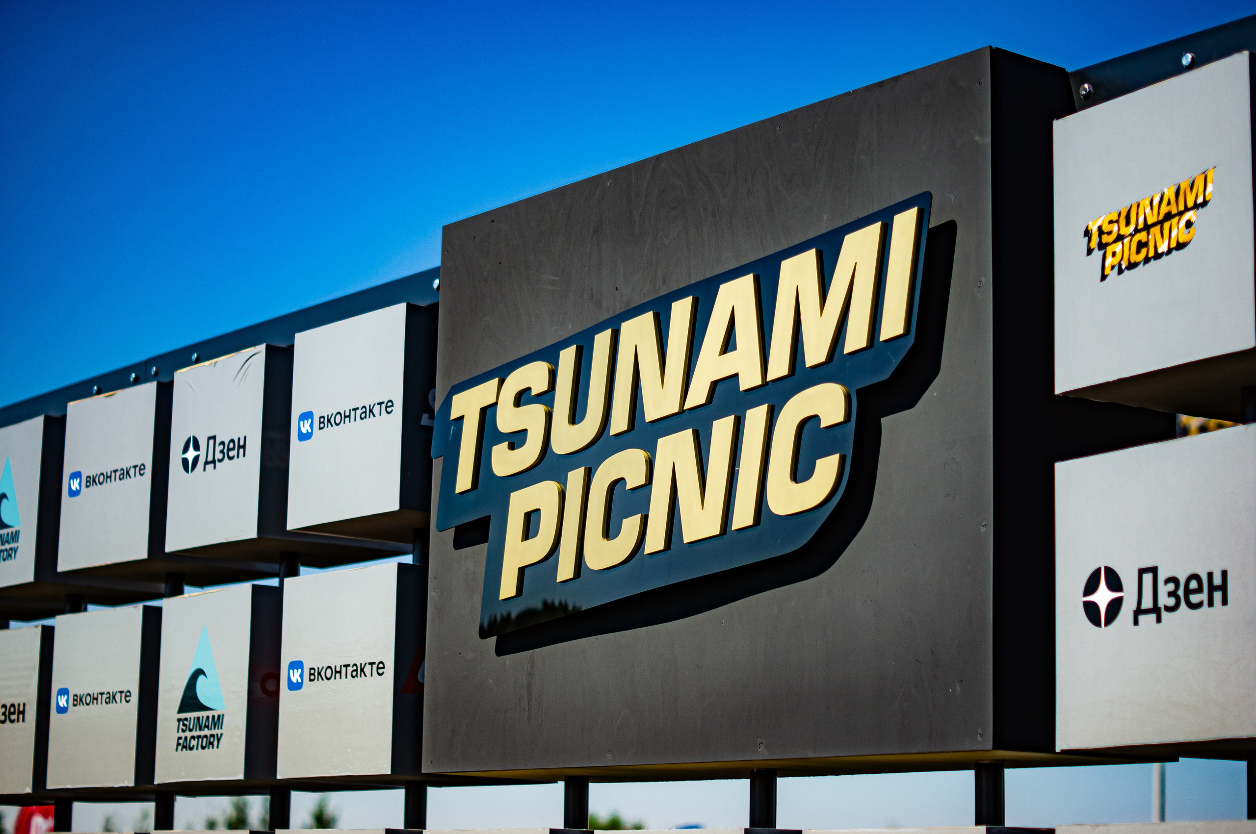 Мероприятия. GS.Media