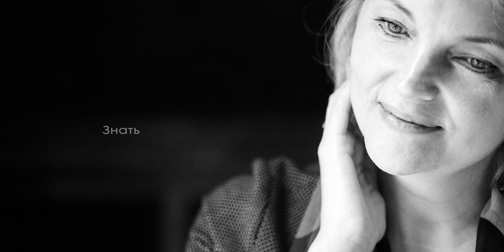 Портреты. ЗЕРКАЛО ГОРОДА — социальный фото- проект Нижнего Новгорода о счастье, любви и доброте друг к другу