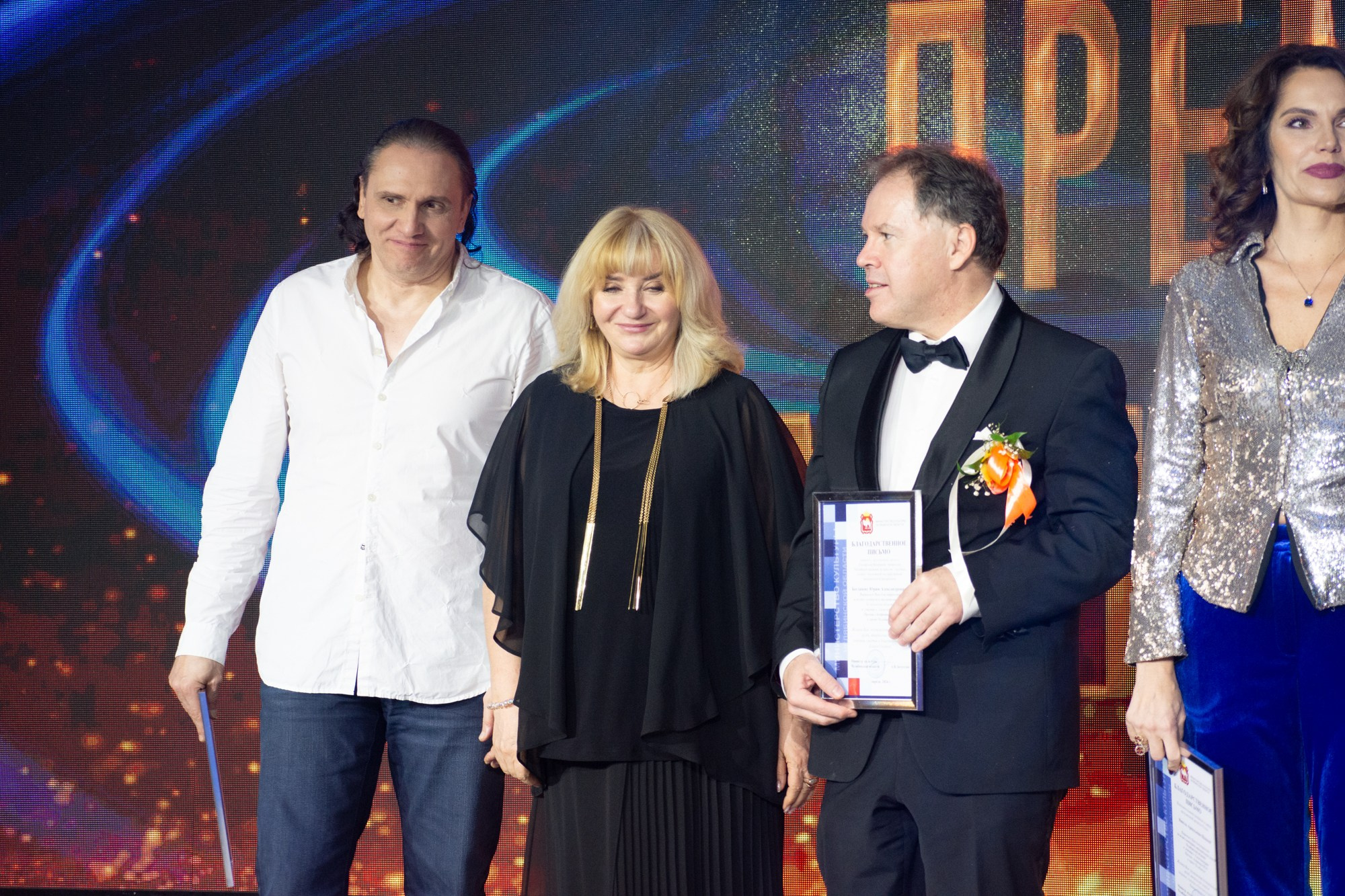 Ужин Премия Андрюша. Фотограф Максим Буряк