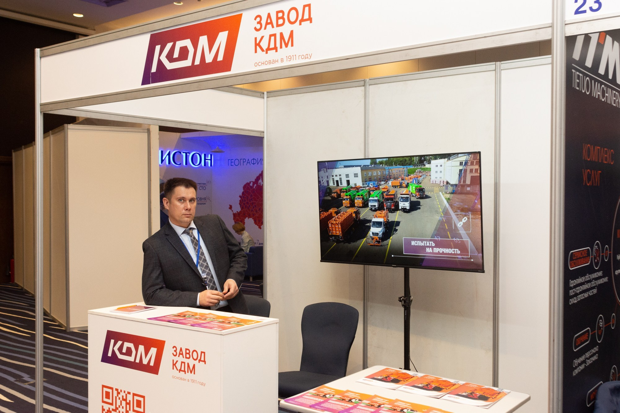 Форум-выставка Дорожный сезон. Фотограф Максим Буряк