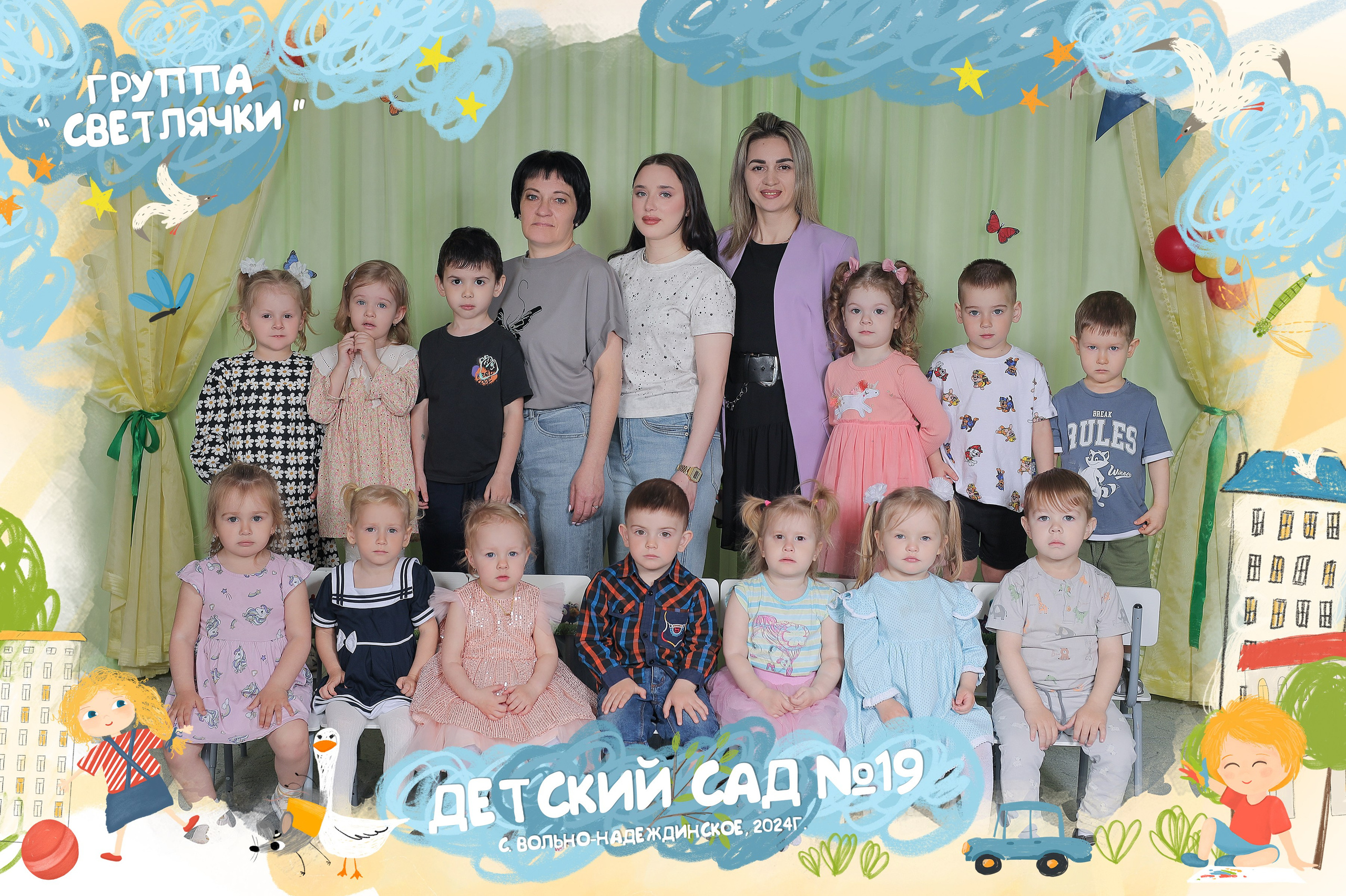 Дет. Сад. Фотостудия «Стремянка».Фотосессии в детских садах и школах