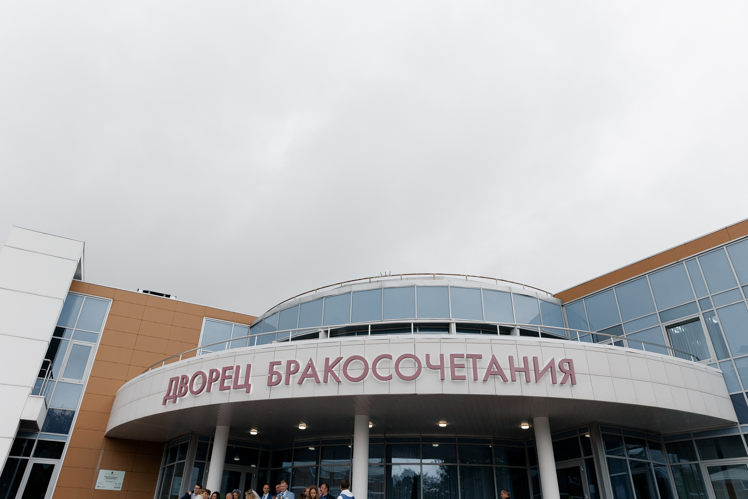 Анонс свадебных фотографий Кирилла и Виктории. Свадебный фотограф Домодедово Москва Катерина Алехина