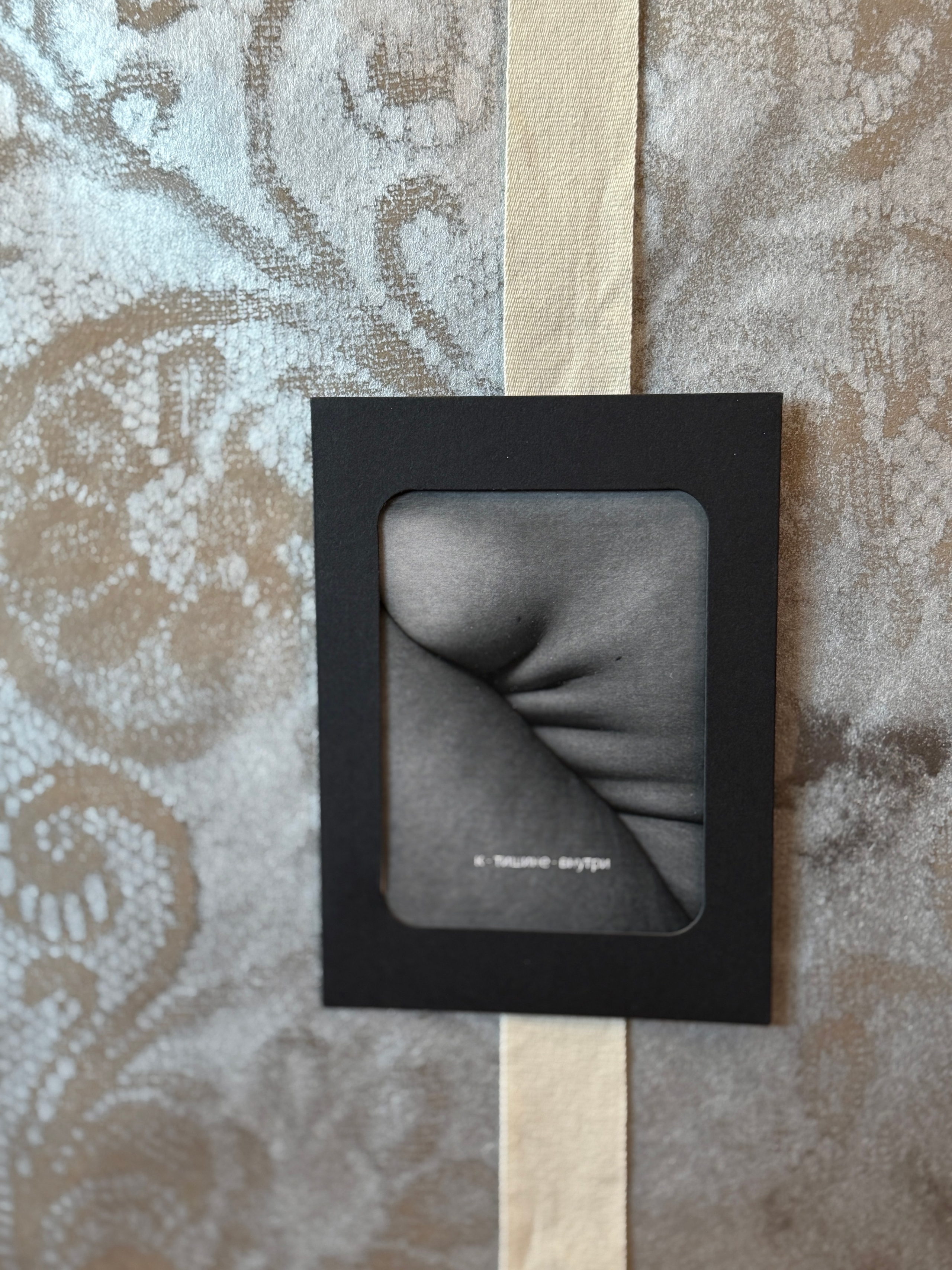 Упаковка Подарков. Фотограф Настя Лев