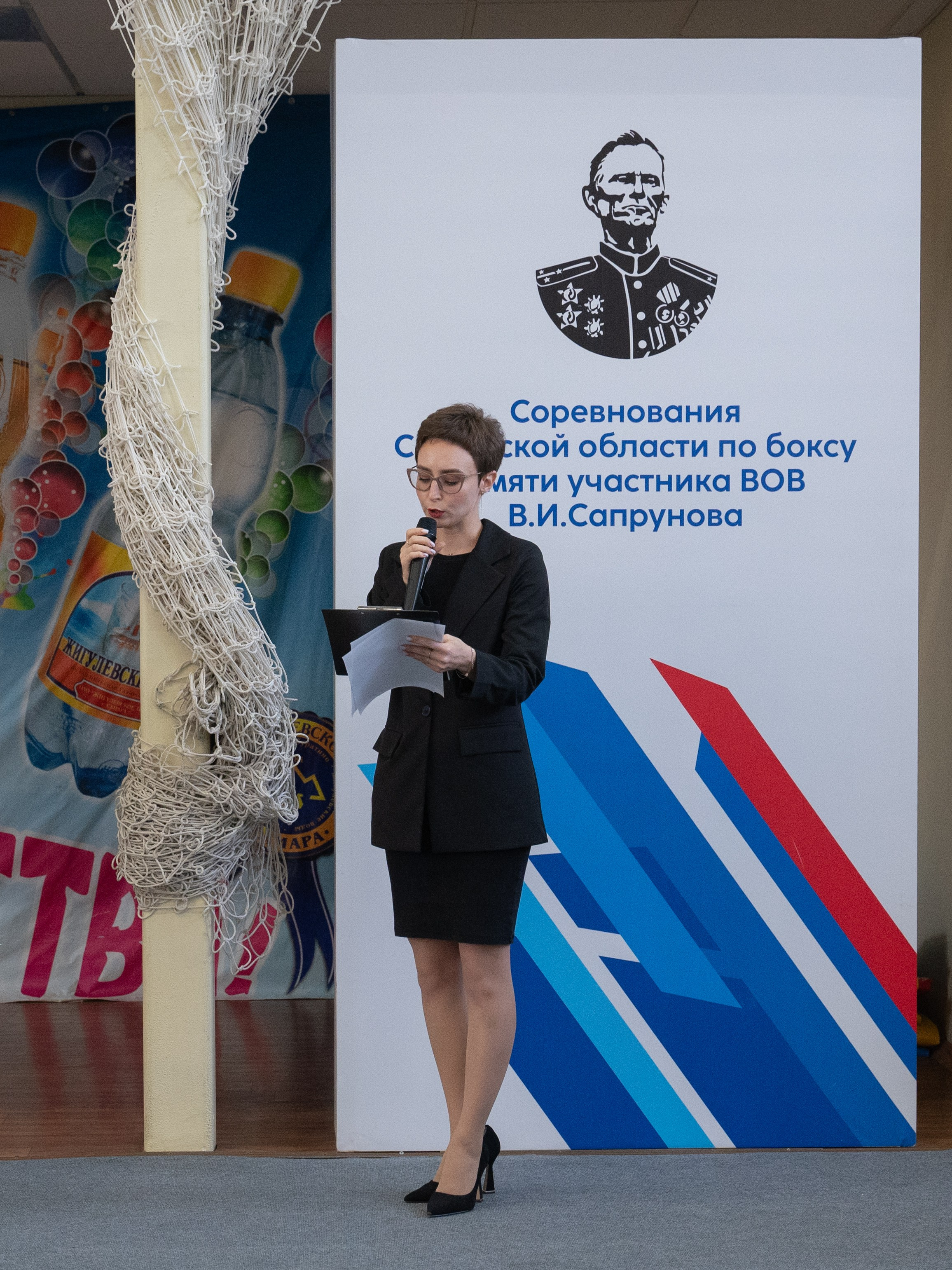 Соревнования по боксу памяти участника ВОВ В. И. Сапрунова. Фотограф в Самаре