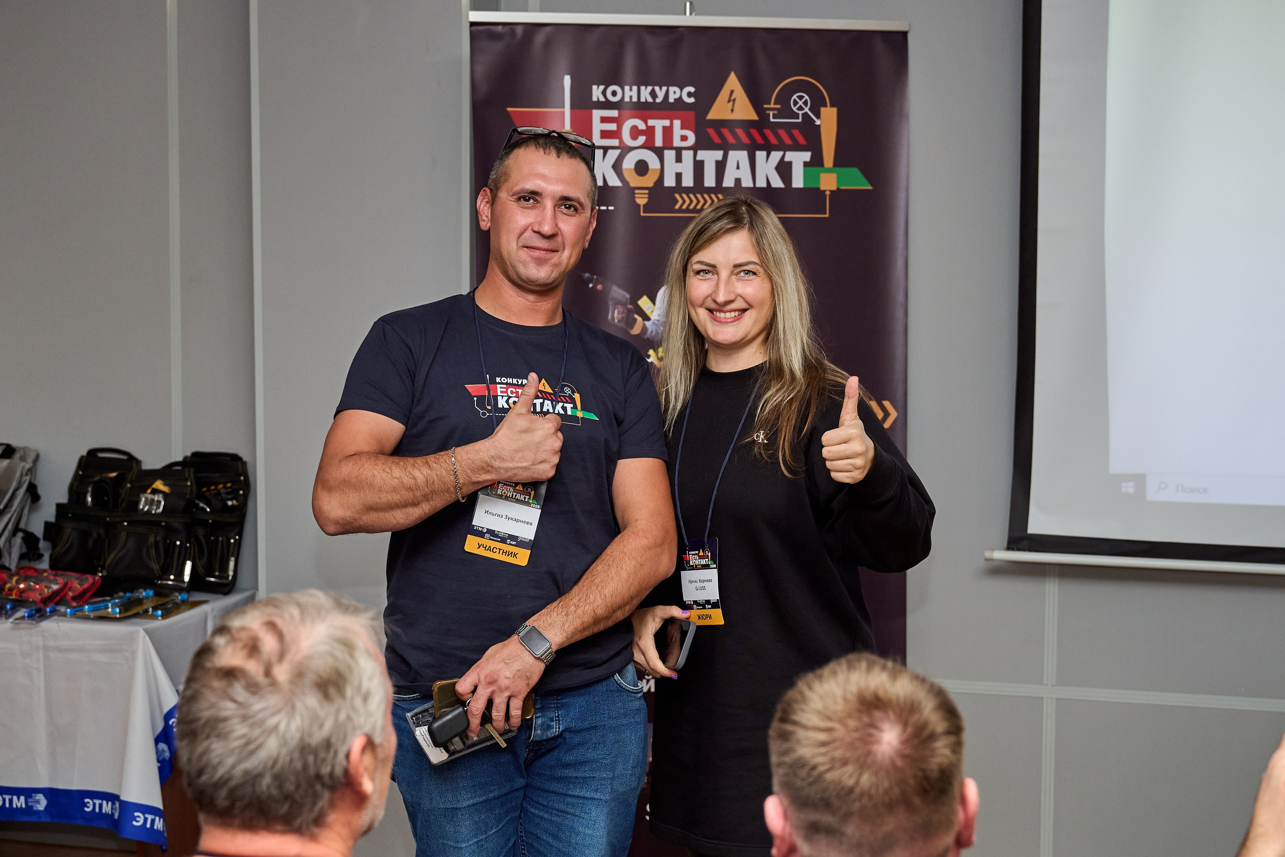 Конкурс «Есть контакт». Фотограф в Самаре