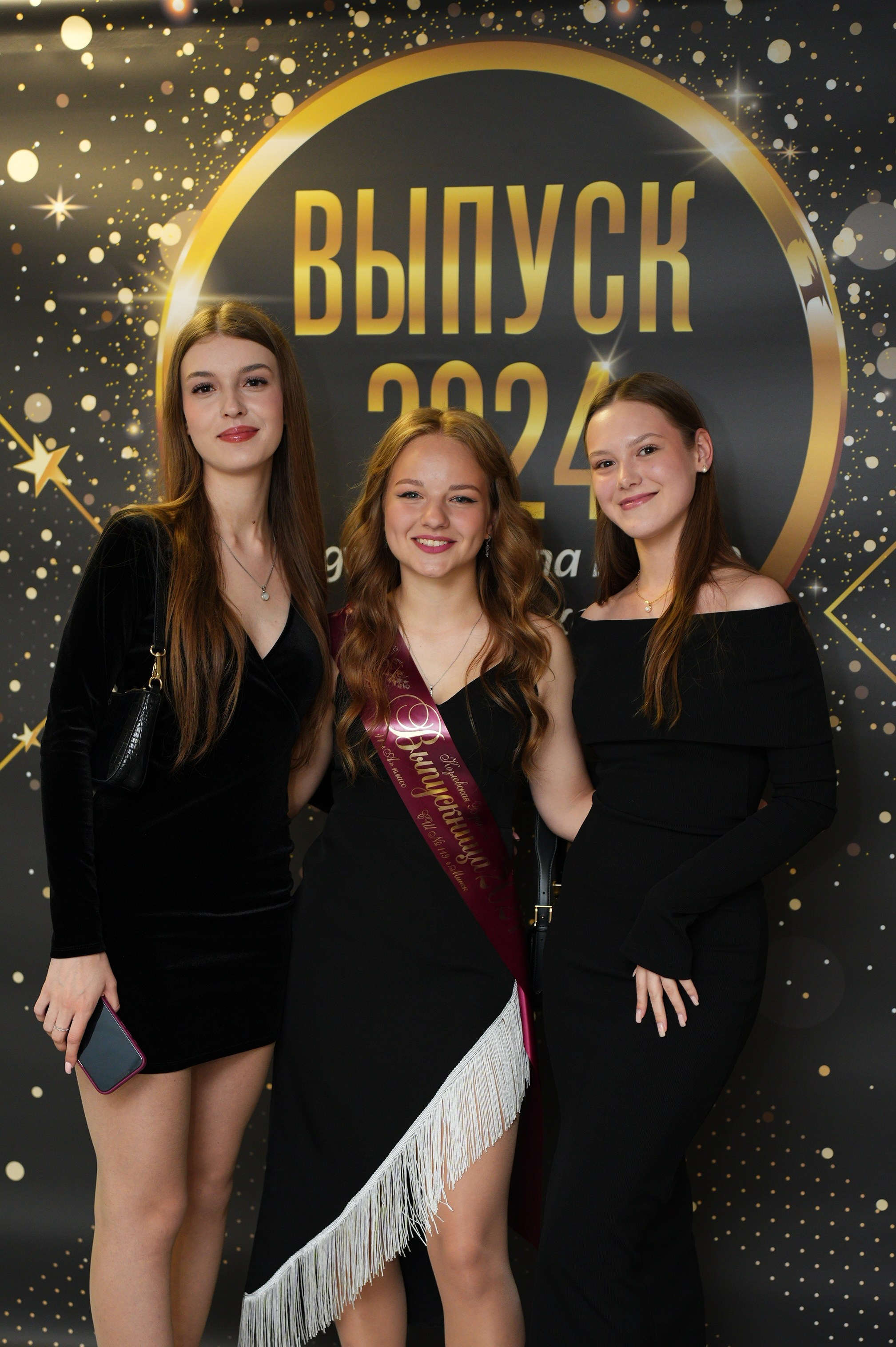 Выпускной СШ119. Семейный и свадебный фотограф Минск, Беларусь Анна Орловская