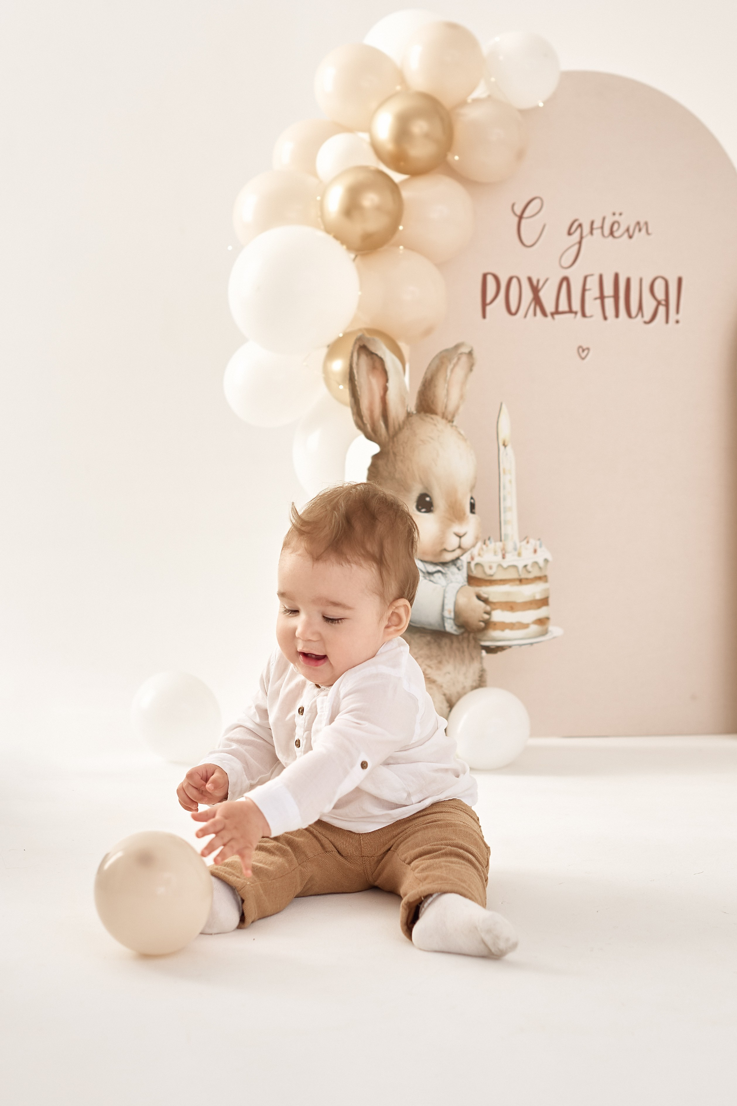 Тим годик. Фотограф Алина Головченко СПБ