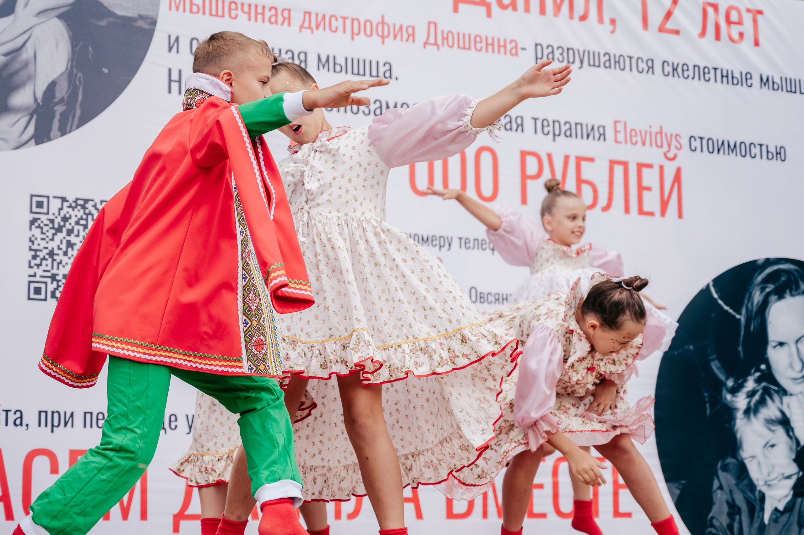 Благотв мероприятие в поддержку Данила 16.08.25. Детский фотограф, семейный фотограф и репортажи в Кемерово