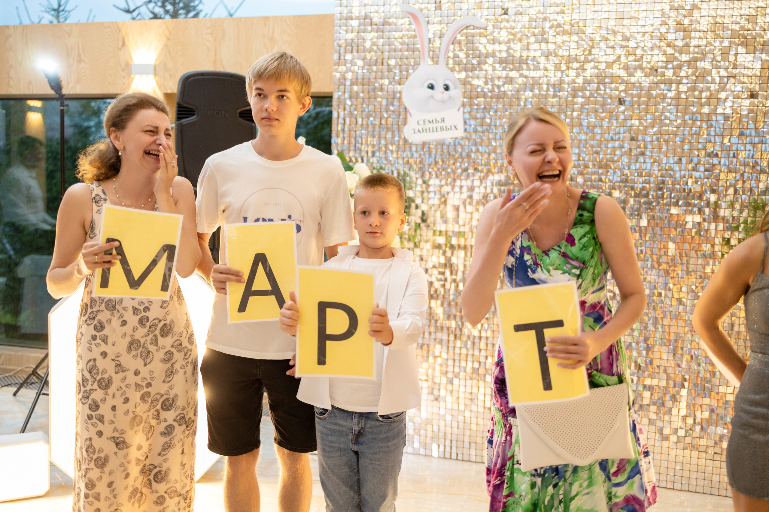 Празднование свадьбы в X-land парке. Репортажный и студийный фотограф в Москве — Софи