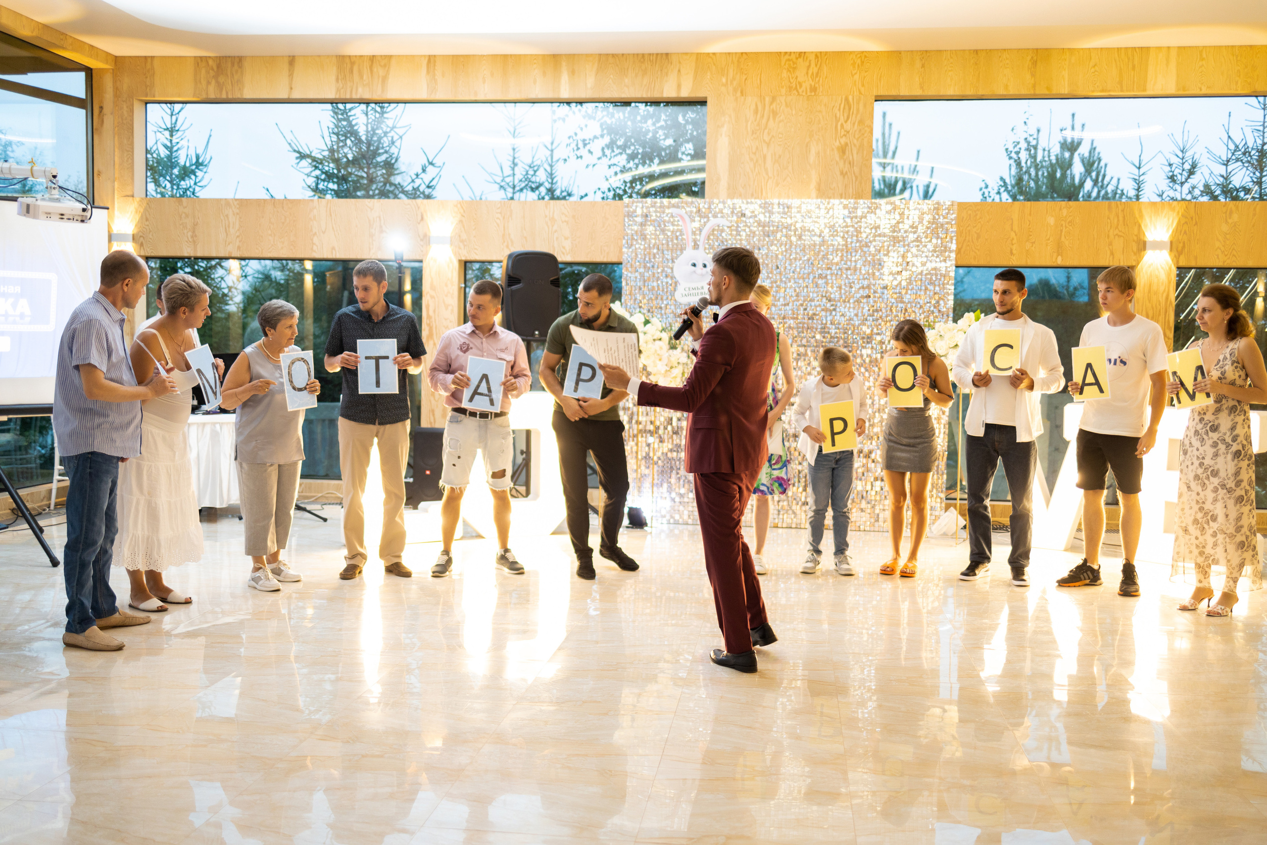 Празднование свадьбы в X-land парке. Репортажный и студийный фотограф в Москве — Софи