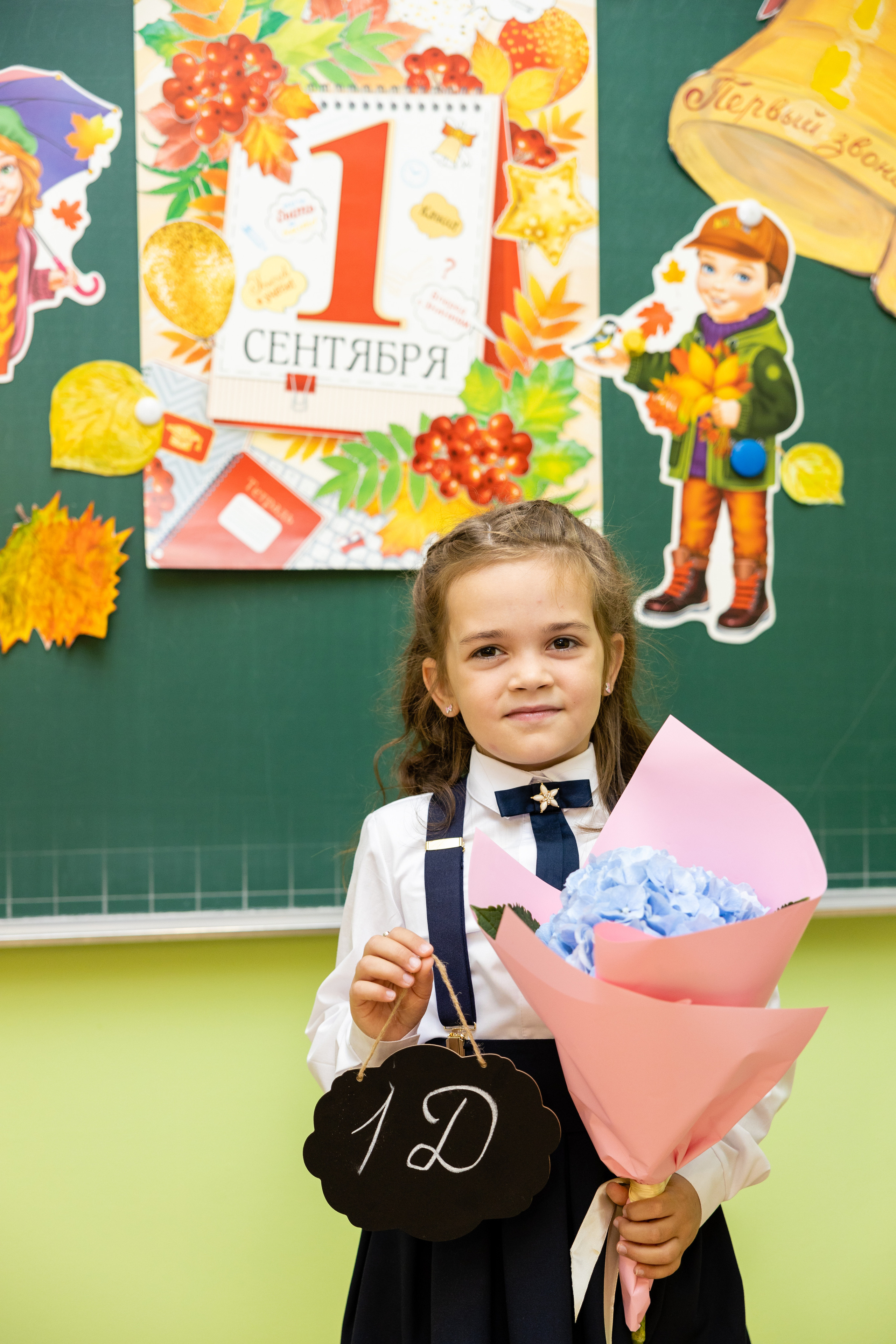 Первый раз в первый класс!. Репортажный и студийный фотограф в Москве — Софи