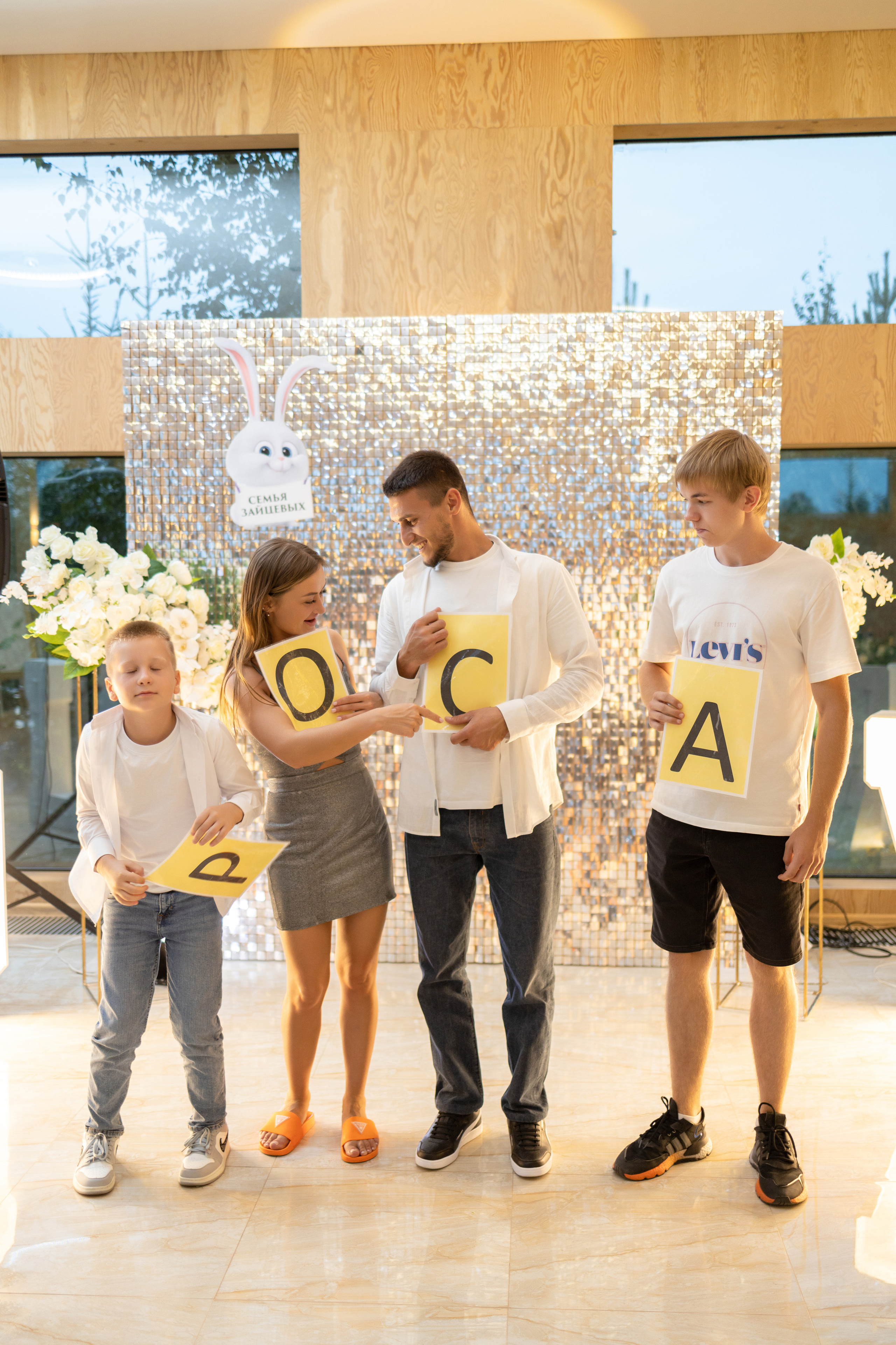 Празднование свадьбы в X-land парке. Репортажный и студийный фотограф в Москве — Софи