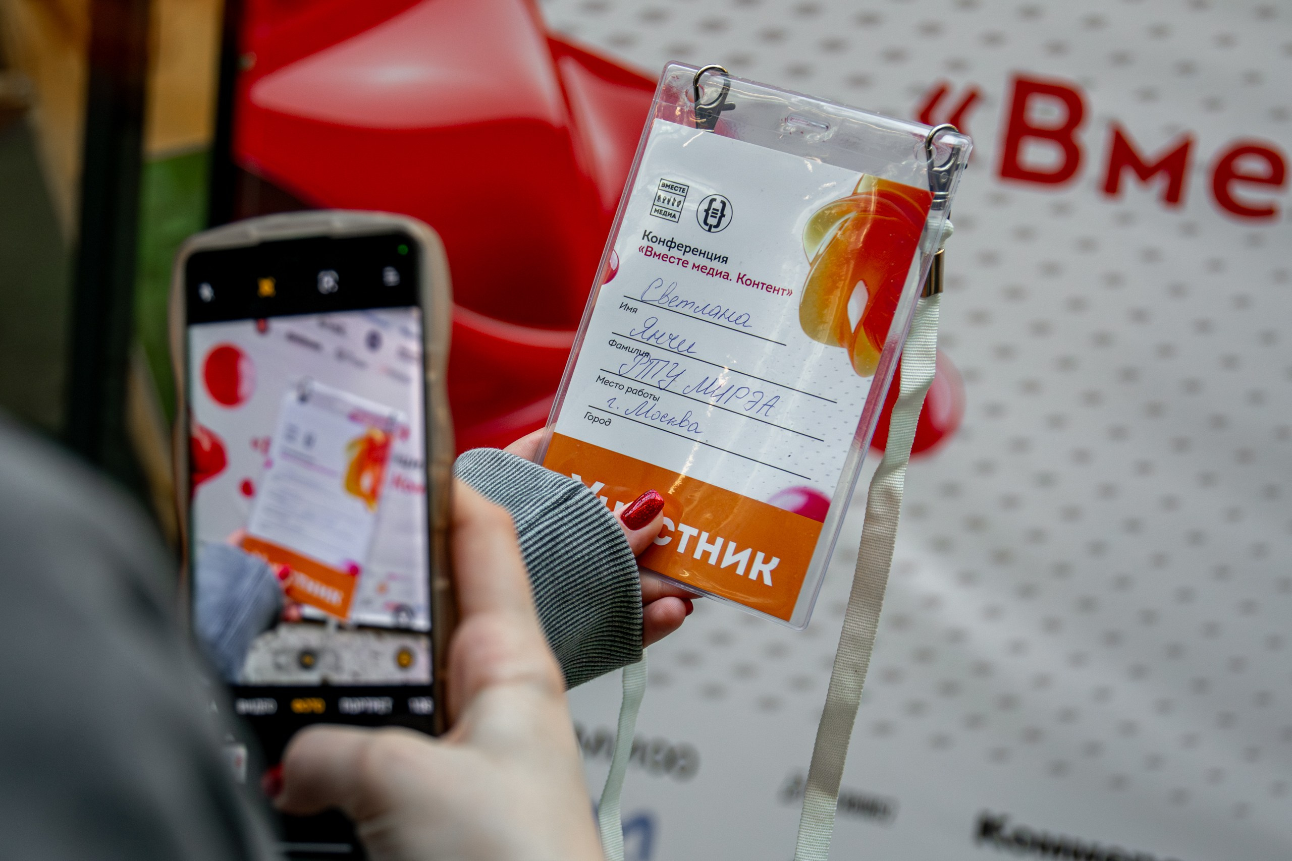 МЕРОПРИЯТИЯ. Фотограф в Москве — Олег Штыканов