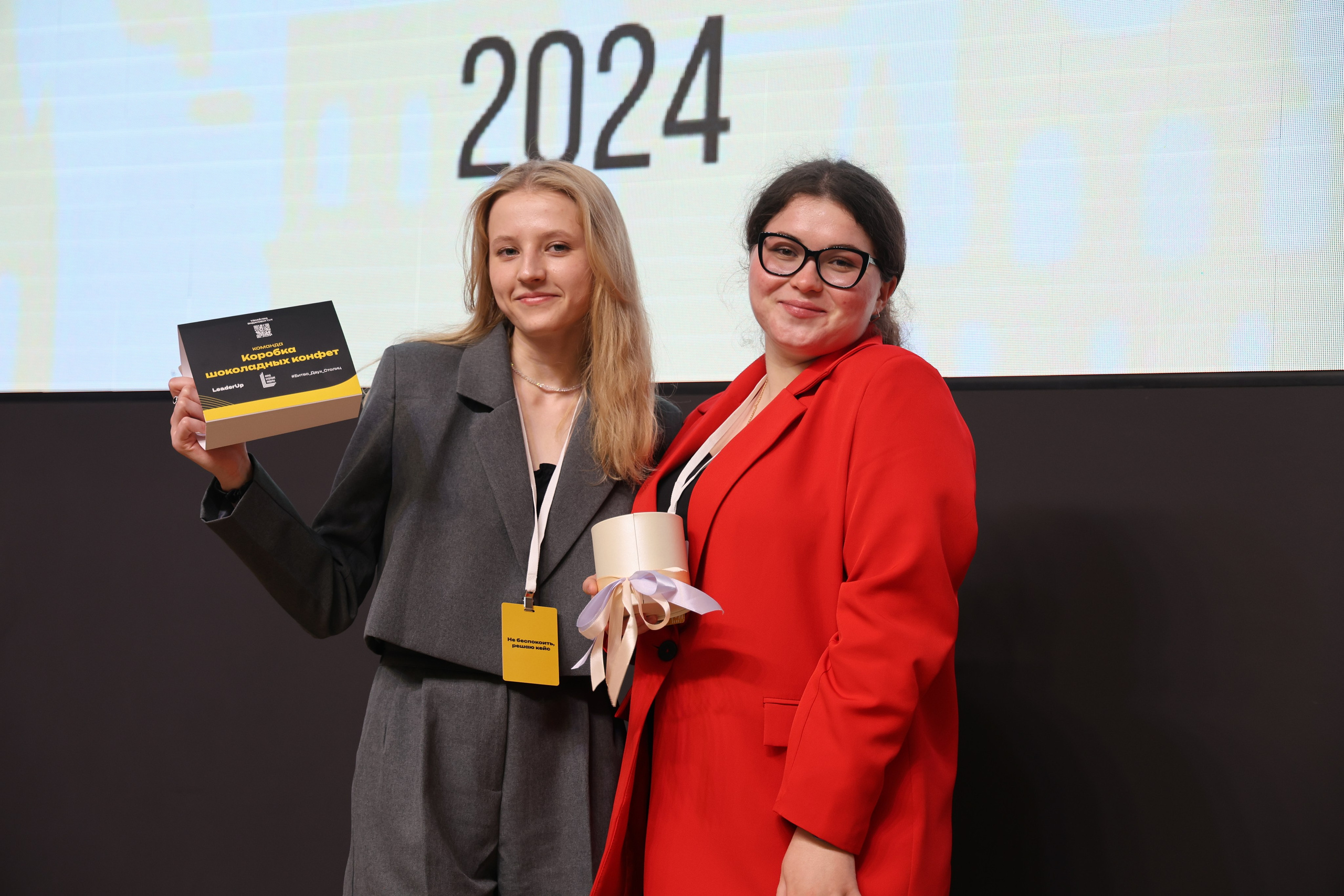 «LeaderUp» Case-championship. Aleksandr Rasskazchikov — Photographer