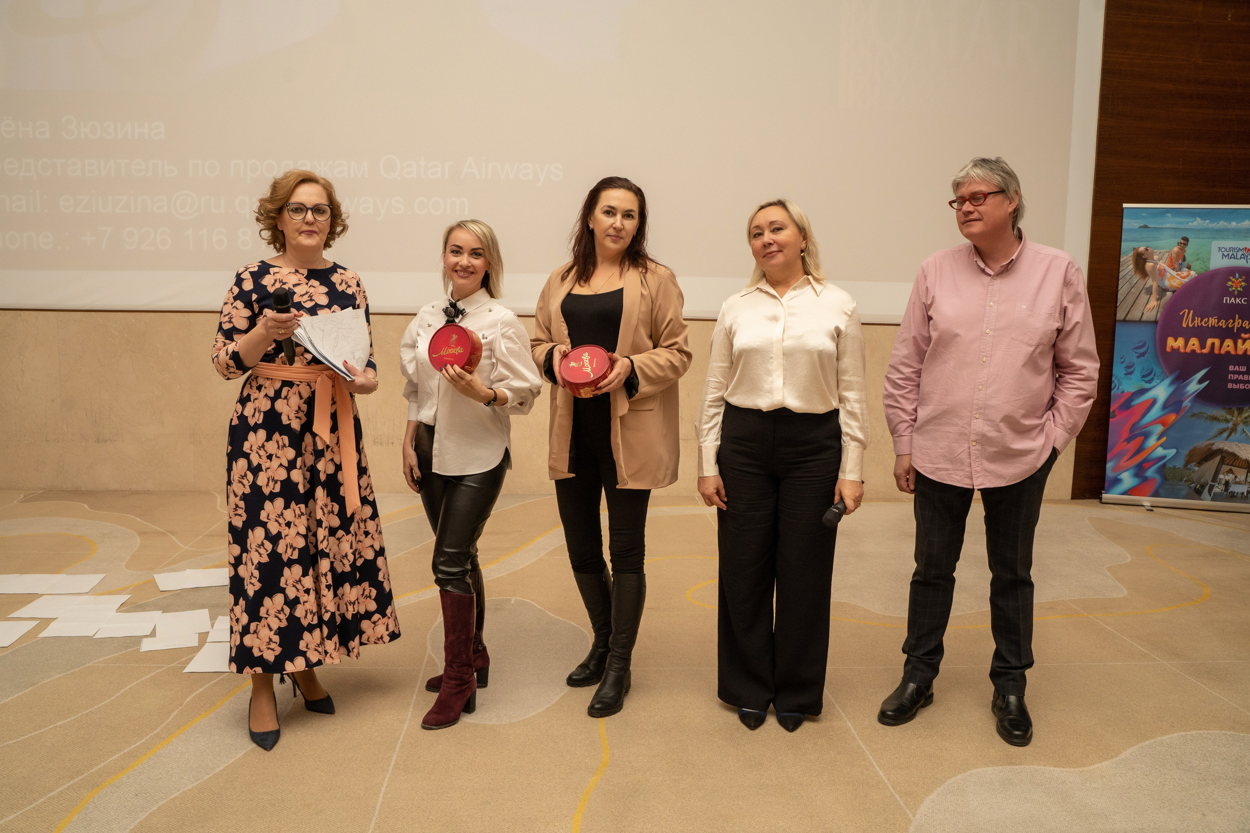 Конференция. Фотограф Мария Зайчик