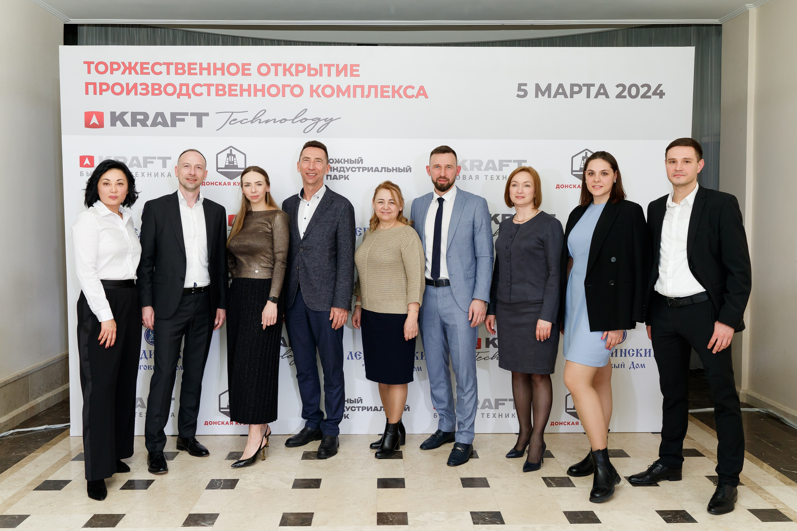 Открытие завода «KRAFT TECHNOLOGY». Репортажный фотограф Ростов-на-дону