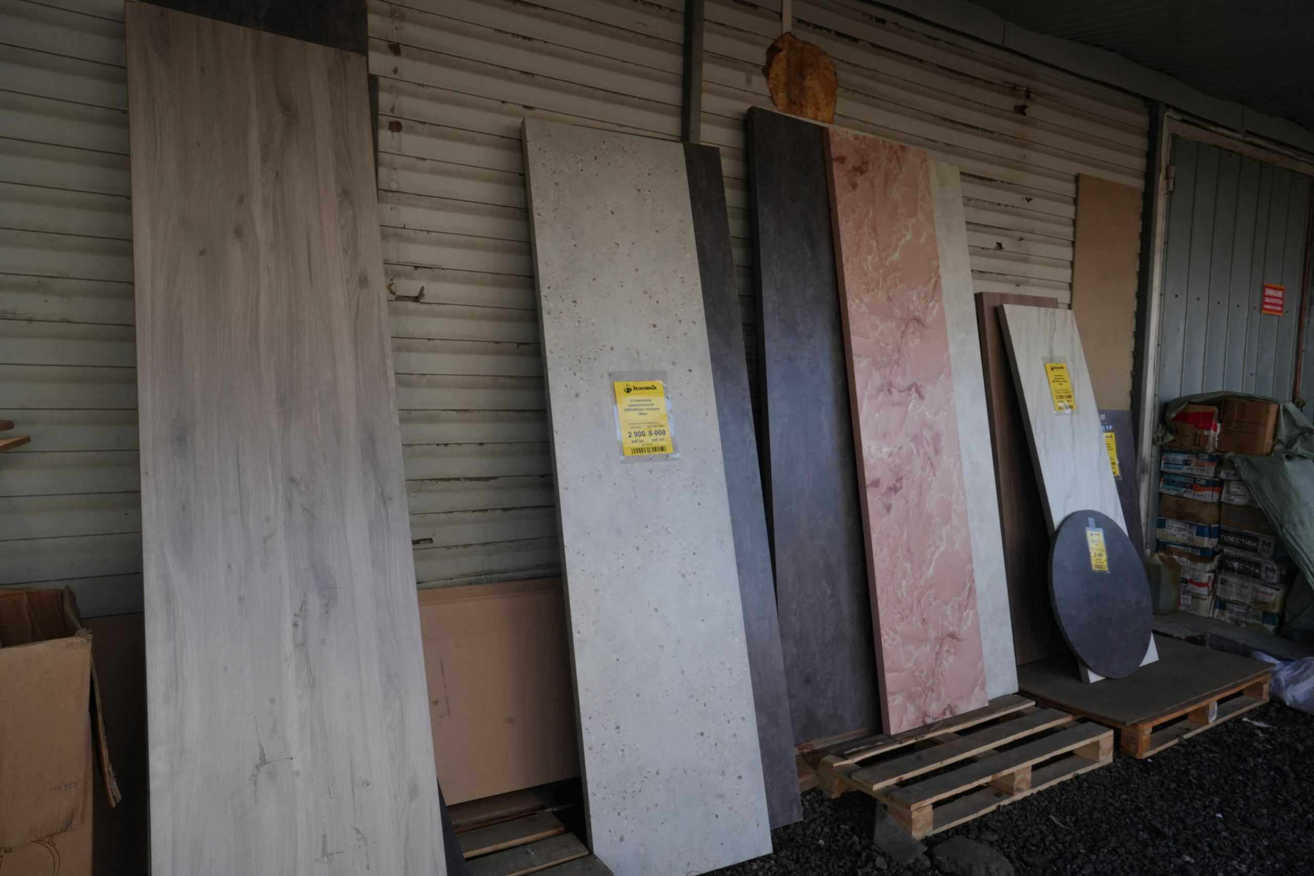 Столещницы. Строительный магазин низких цен Экономкин