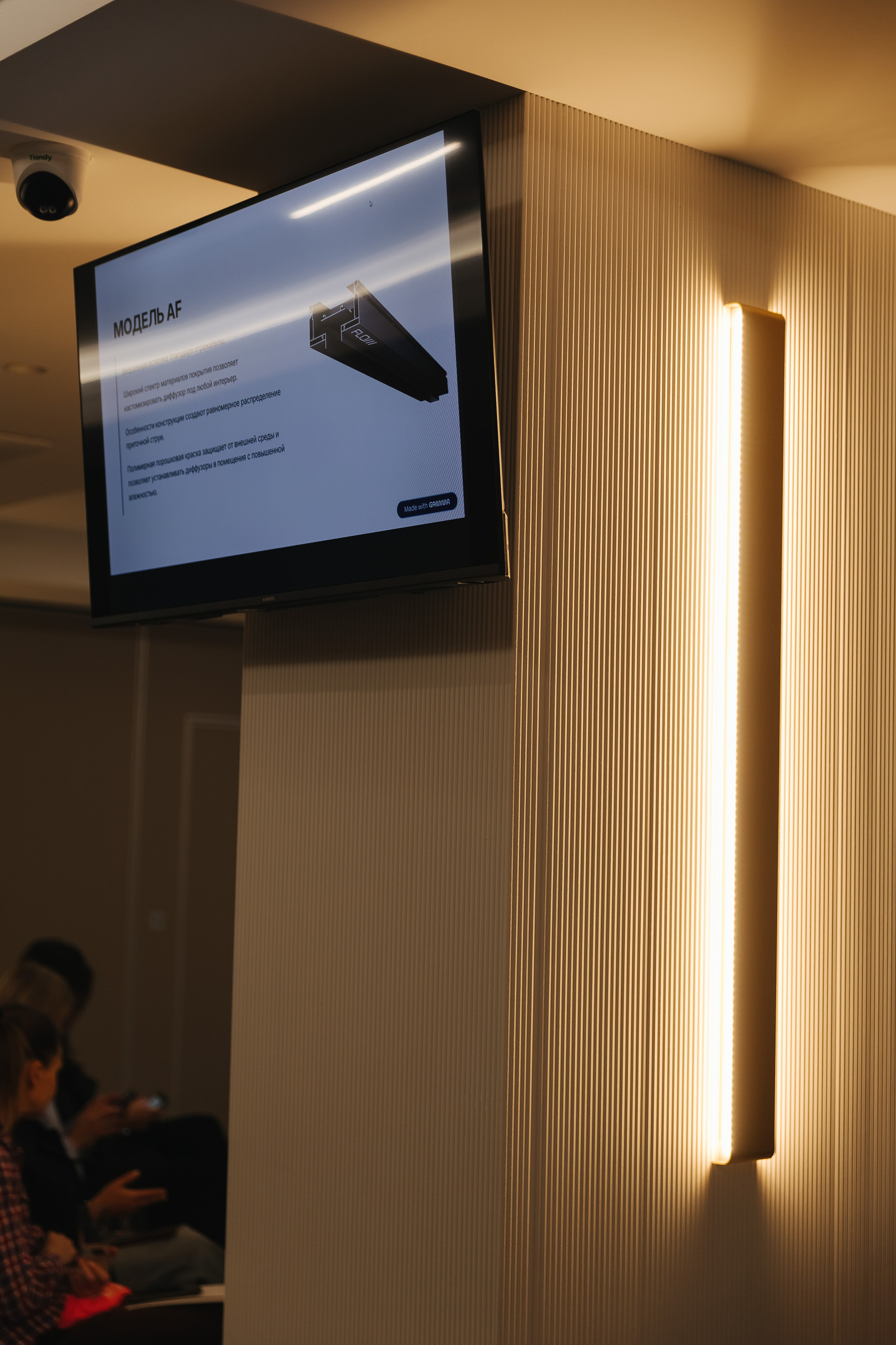 Конференция NeoClimat в Золотом Сечении. Фотограф в Красноярске Надежда Воскресенская