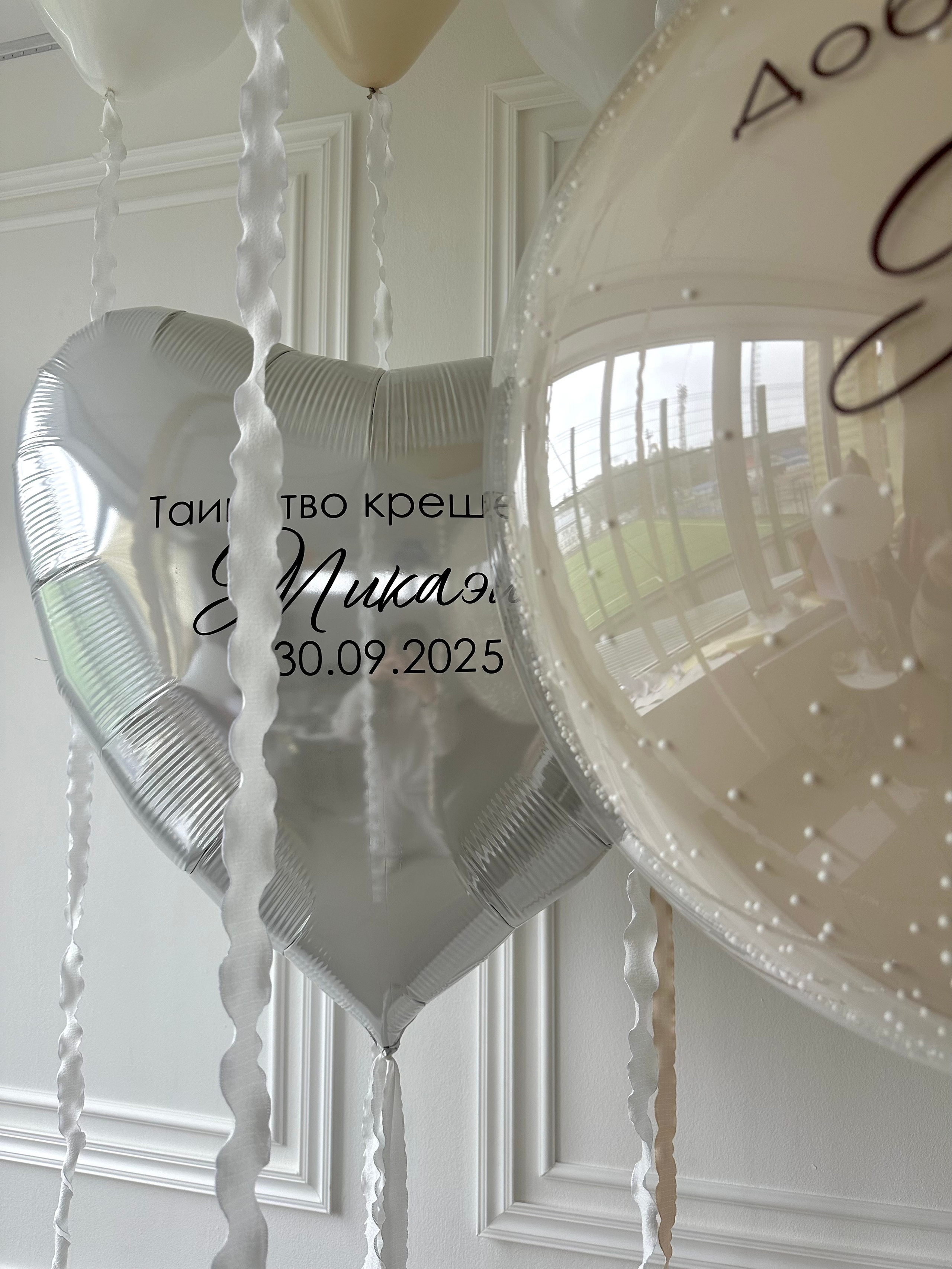 Выписка. Фабрика праздника