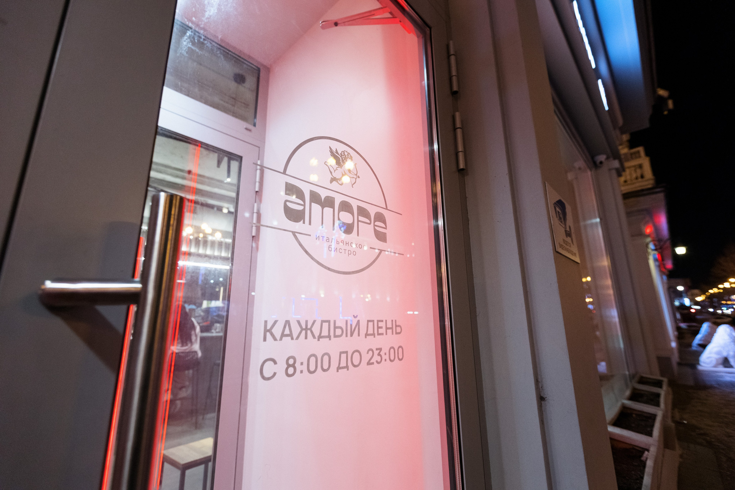 AMORE ОТКРЫТИЕ — DAY II. СВОИ. ФОТООТЧЕТЫ-СОБЫТИЯ-МЕСТА