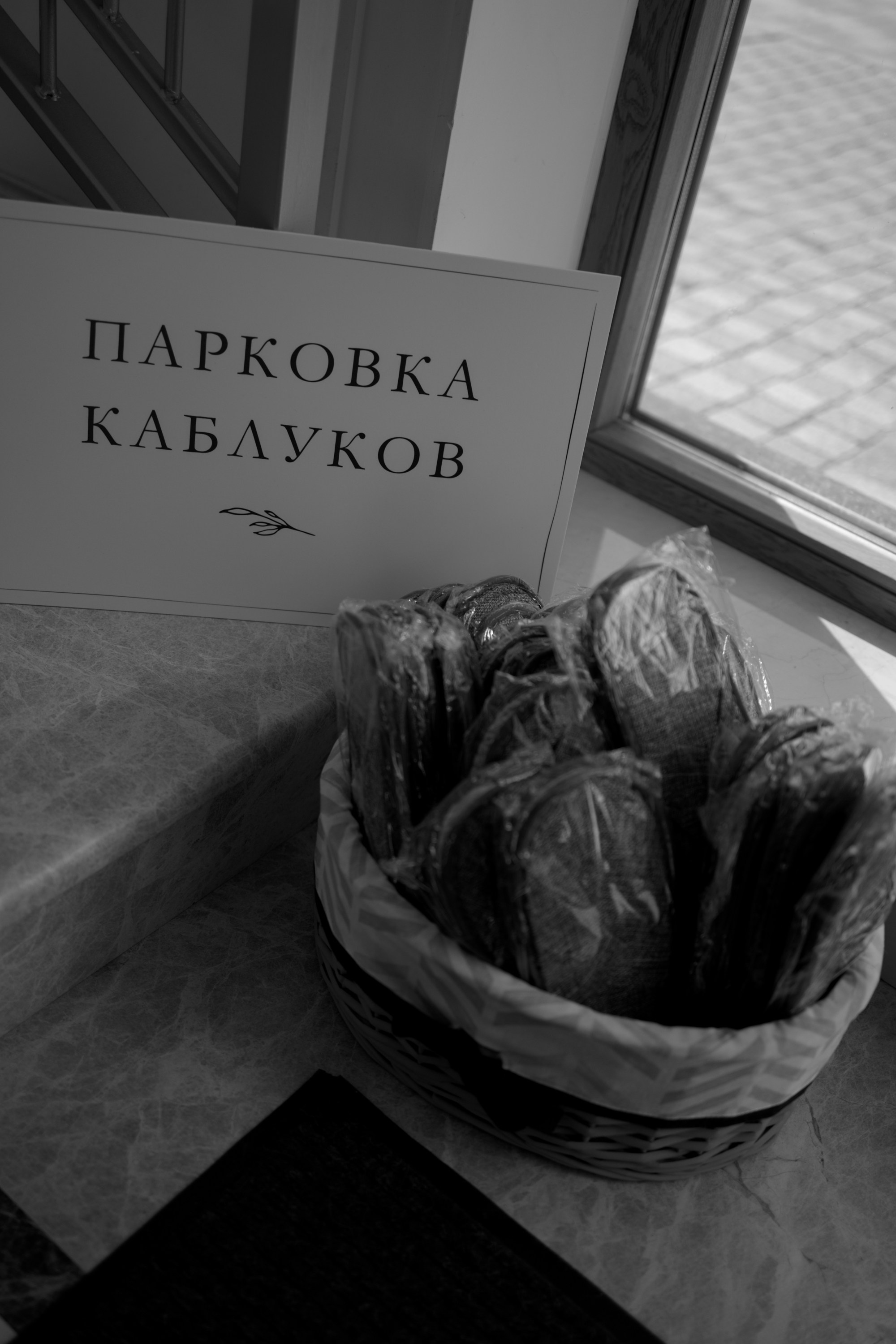 Wedding Day. Свадебный фотограф в Минске Минчукова Анна