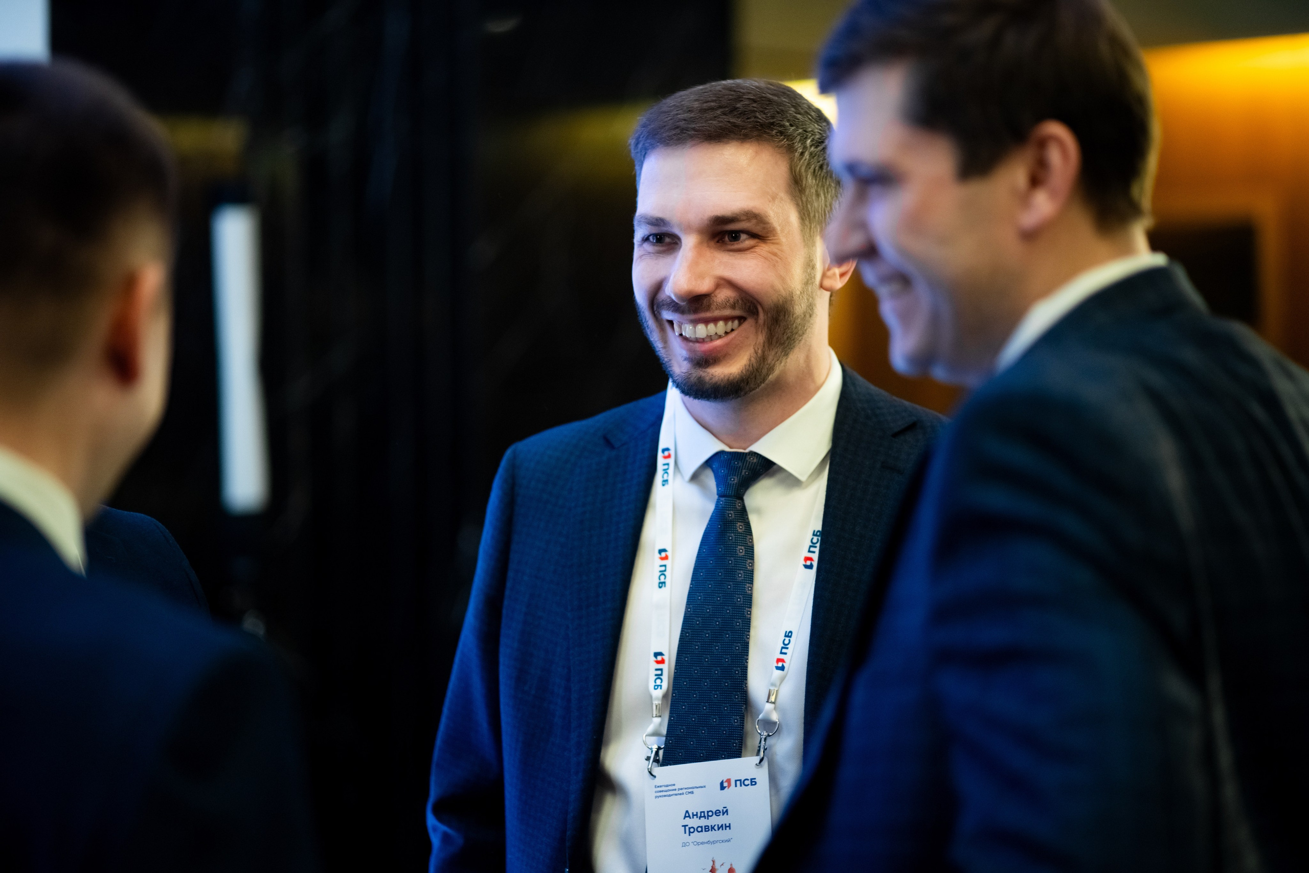 Конференция ПСБ банка. Фотограф и видеограф Евгений Романов Санкт-Петербург
